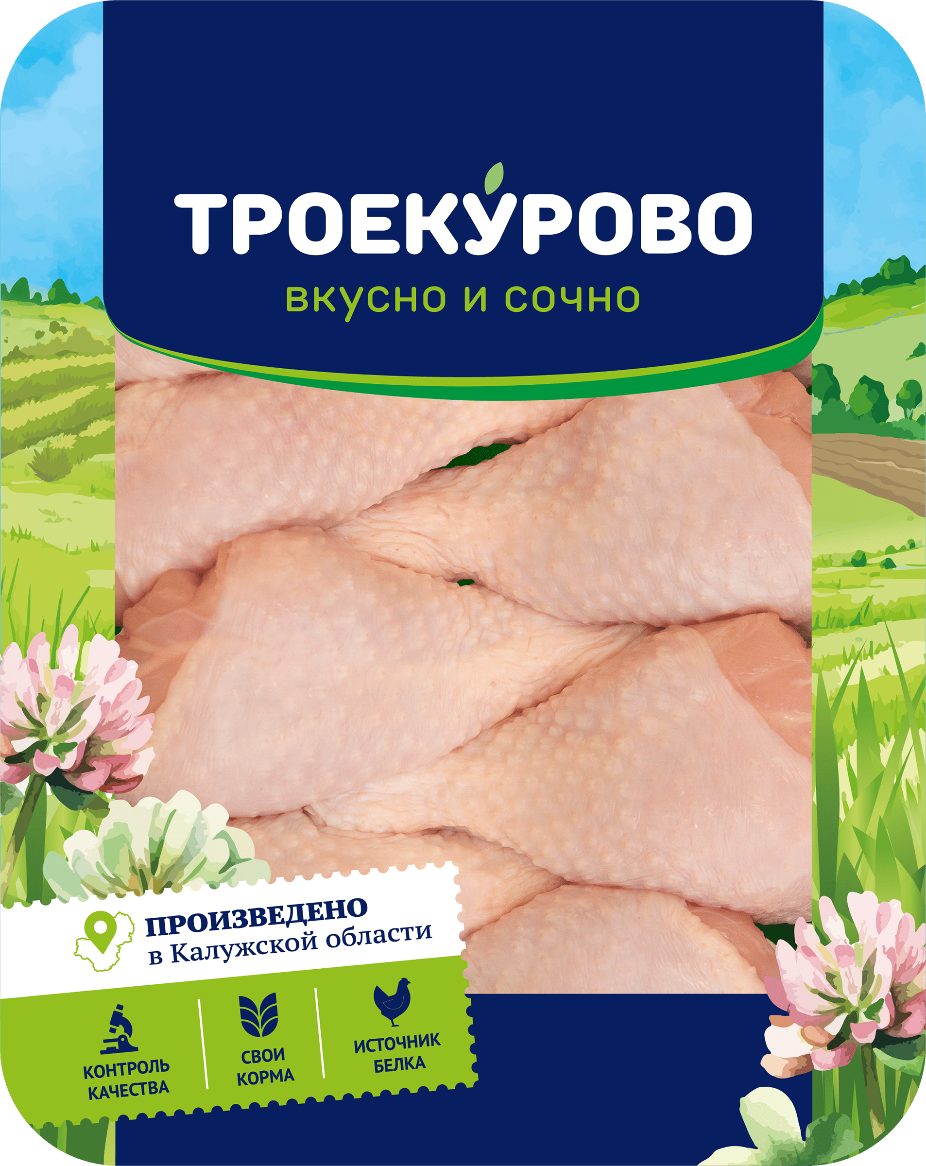 Изображение товара Голень куриная ТРОЕКУРОВО, 900г