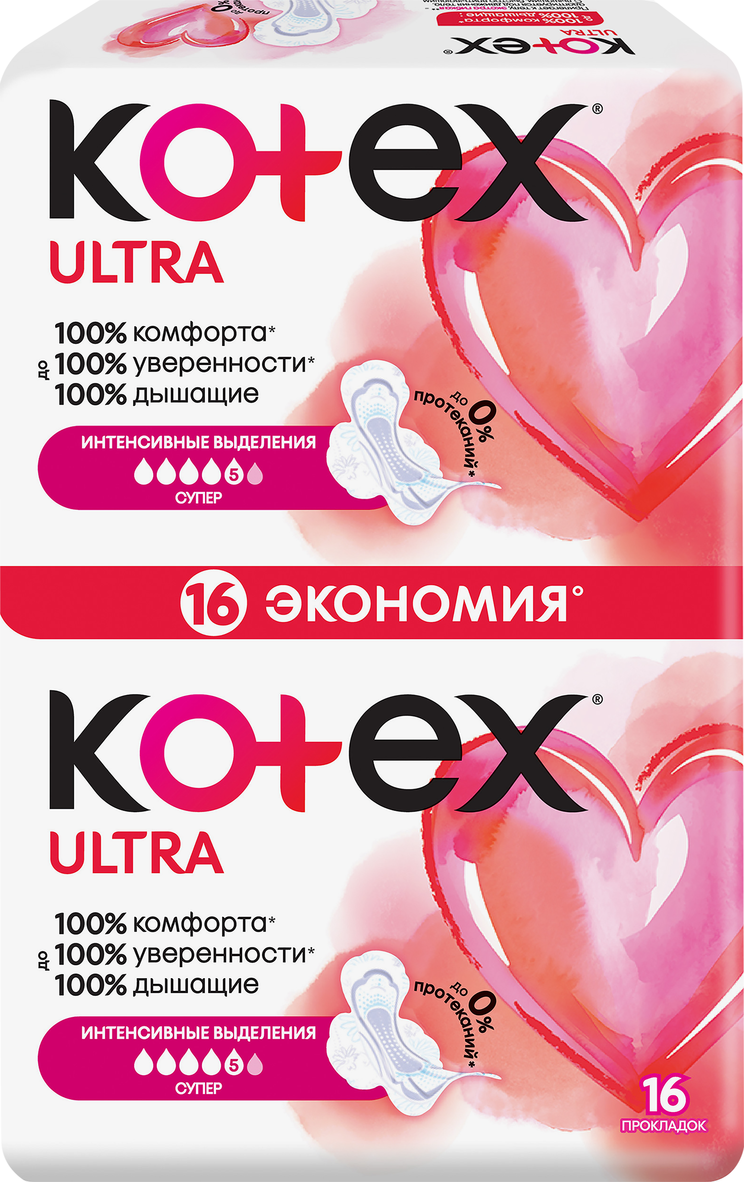 Изображение товара Гигиенические прокладки KOTEX Ultra Super (16 шт) с барьерами и дышащей поверхностью