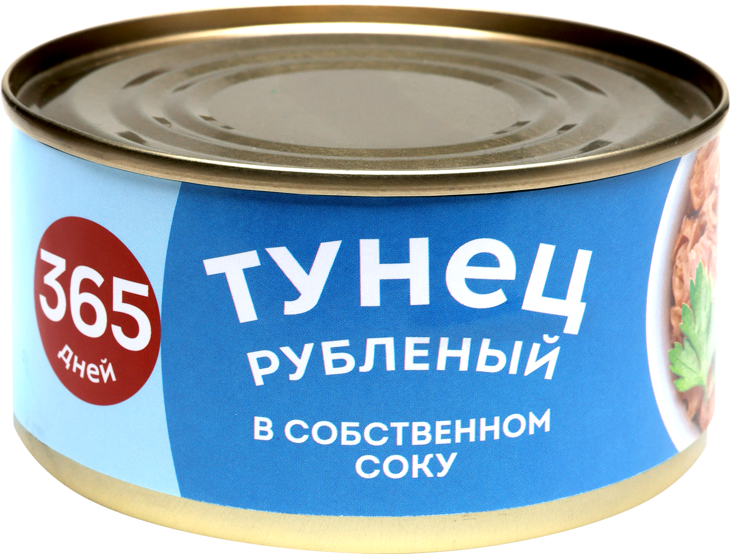 Изображение товара Тунец 365 ДНЕЙ рубленый в собственном соку 185г консервы для салатов и закусок Изображение товара Тунец 365 ДНЕЙ рубленый в собственном соку 185г консервы для салатов и закусок