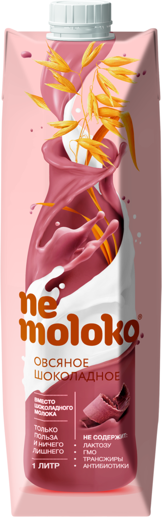 Изображение товара Растительный овсяный напиток NEMOLOKO Шоколадный 1000мл, без лактозы