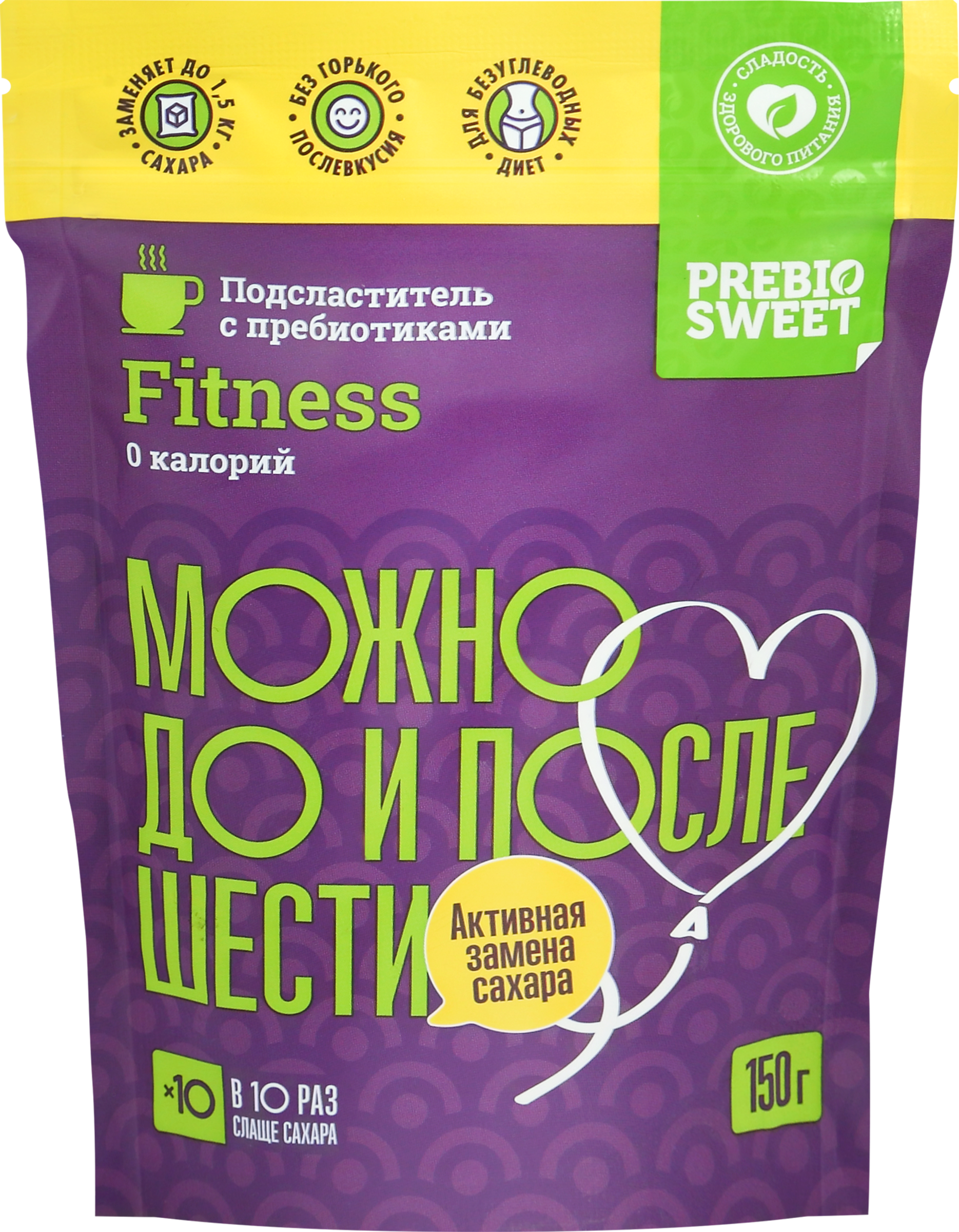 Изображение товара Подсластитель столовый PREBIOSWEET Fitness, 150г Изображение товара Подсластитель столовый PREBIOSWEET Fitness, 150г