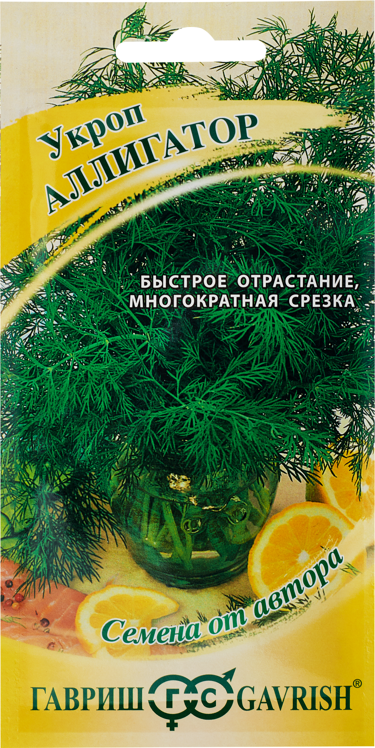 Изображение товара Семена укропа Аллигатор ГАВРИШ 2г для открытого грунта