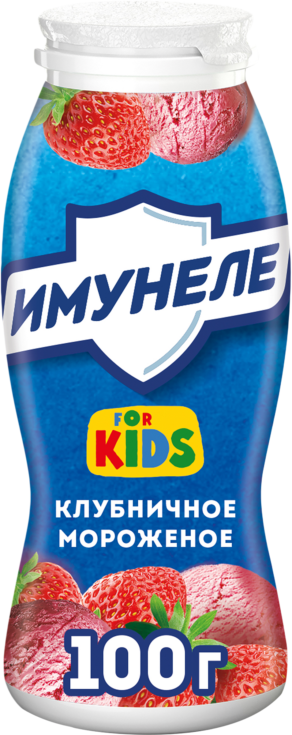 Изображение товара Напиток кисломолочный ИМУНЕЛЕ For Kids Клубничное мороженое 1,5%, без змж, 100г Изображение товара Напиток кисломолочный ИМУНЕЛЕ For Kids Клубничное мороженое 1,5%, без змж, 100г