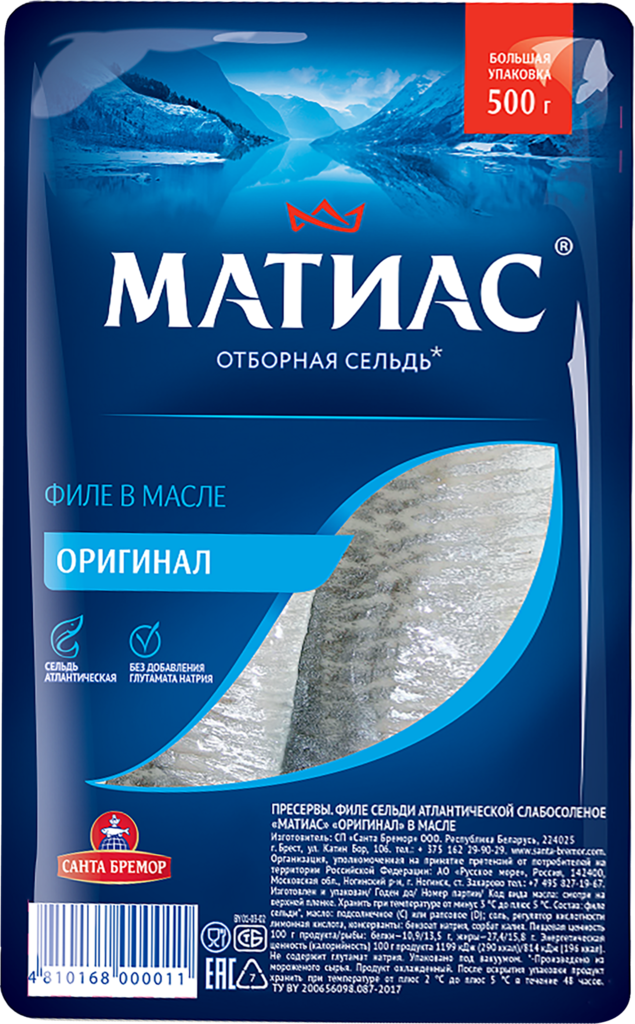 Изображение товара Сельдь слабосоленая МАТИАС филе 500 г от САНТА БРЕМОР - натуральный вкус и высокое качество
