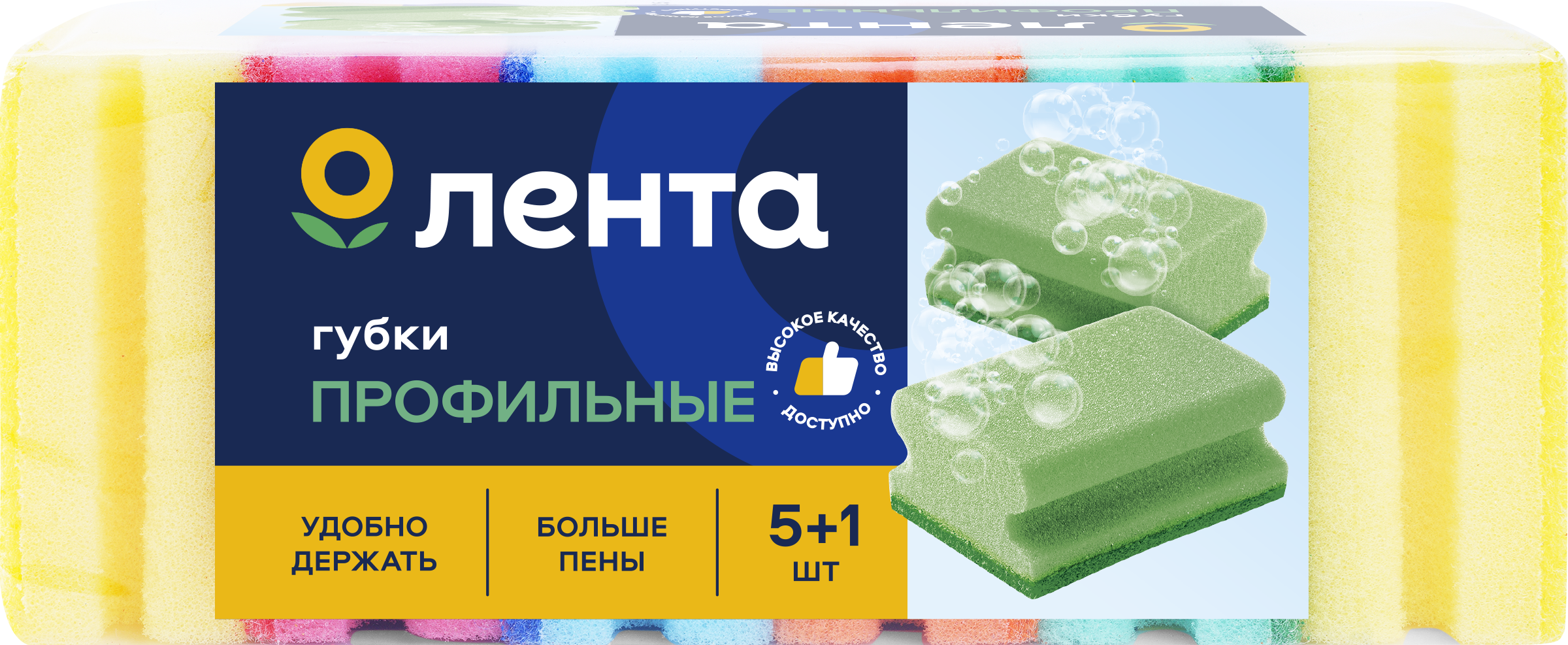 Изображение товара Губки для посуды ЛЕНТА профильные 9x7x4,4см, 6шт
