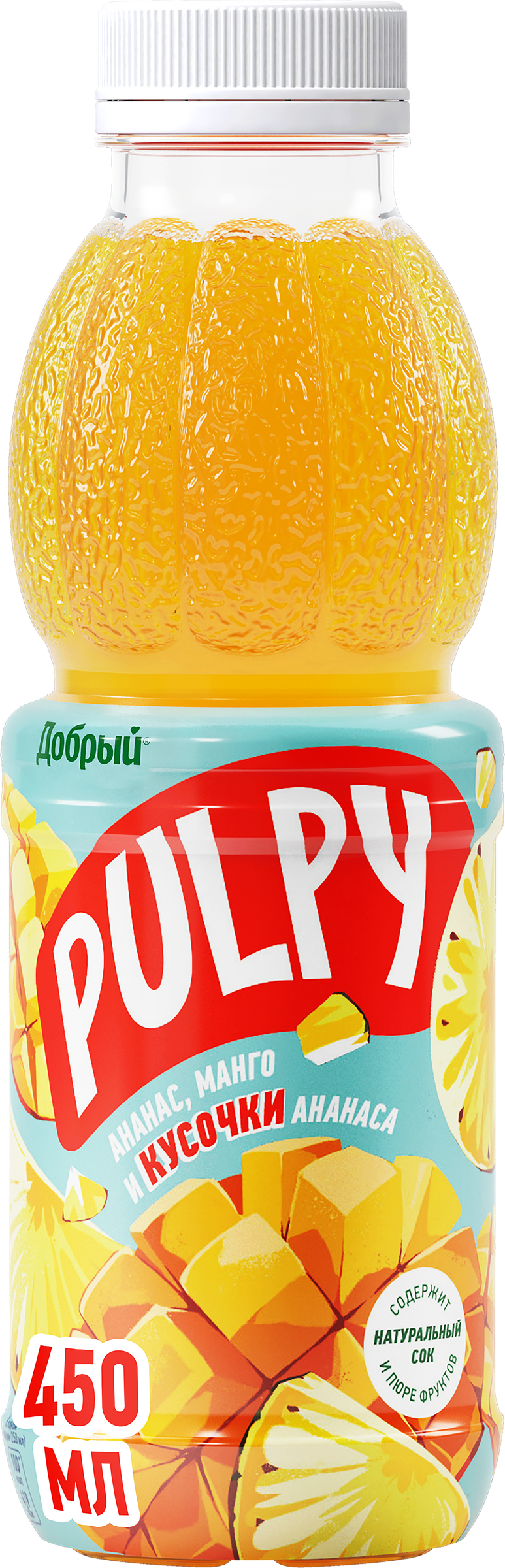 Изображение товара Напиток сокосодержащий ДОБРЫЙ Pulpy Ананас, манго, 0.45л Изображение товара Напиток сокосодержащий ДОБРЫЙ Pulpy Ананас, манго, 0.45л
