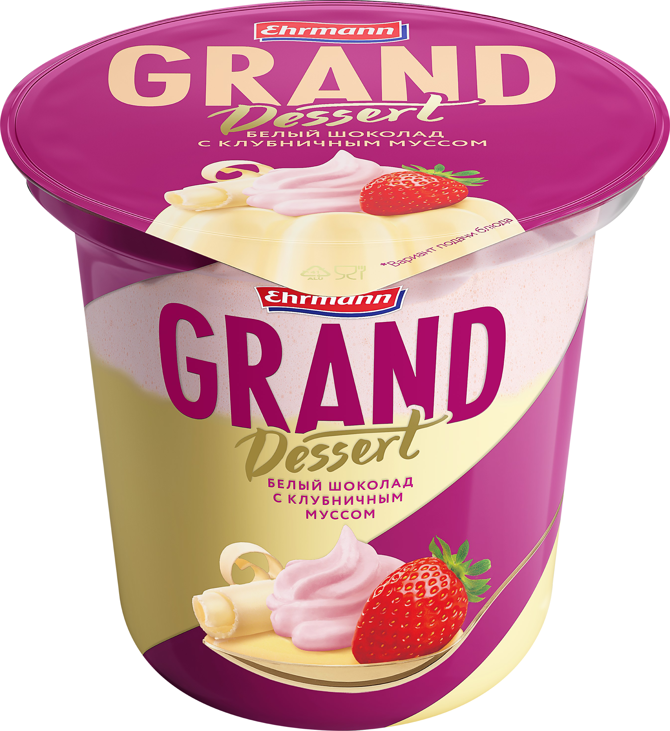 Изображение товара Пудинг GRAND DESERT Белый шоколад с клубничным муссом 6%, без змж, 200г Изображение товара Пудинг GRAND DESERT Белый шоколад с клубничным муссом 6%, без змж, 200г