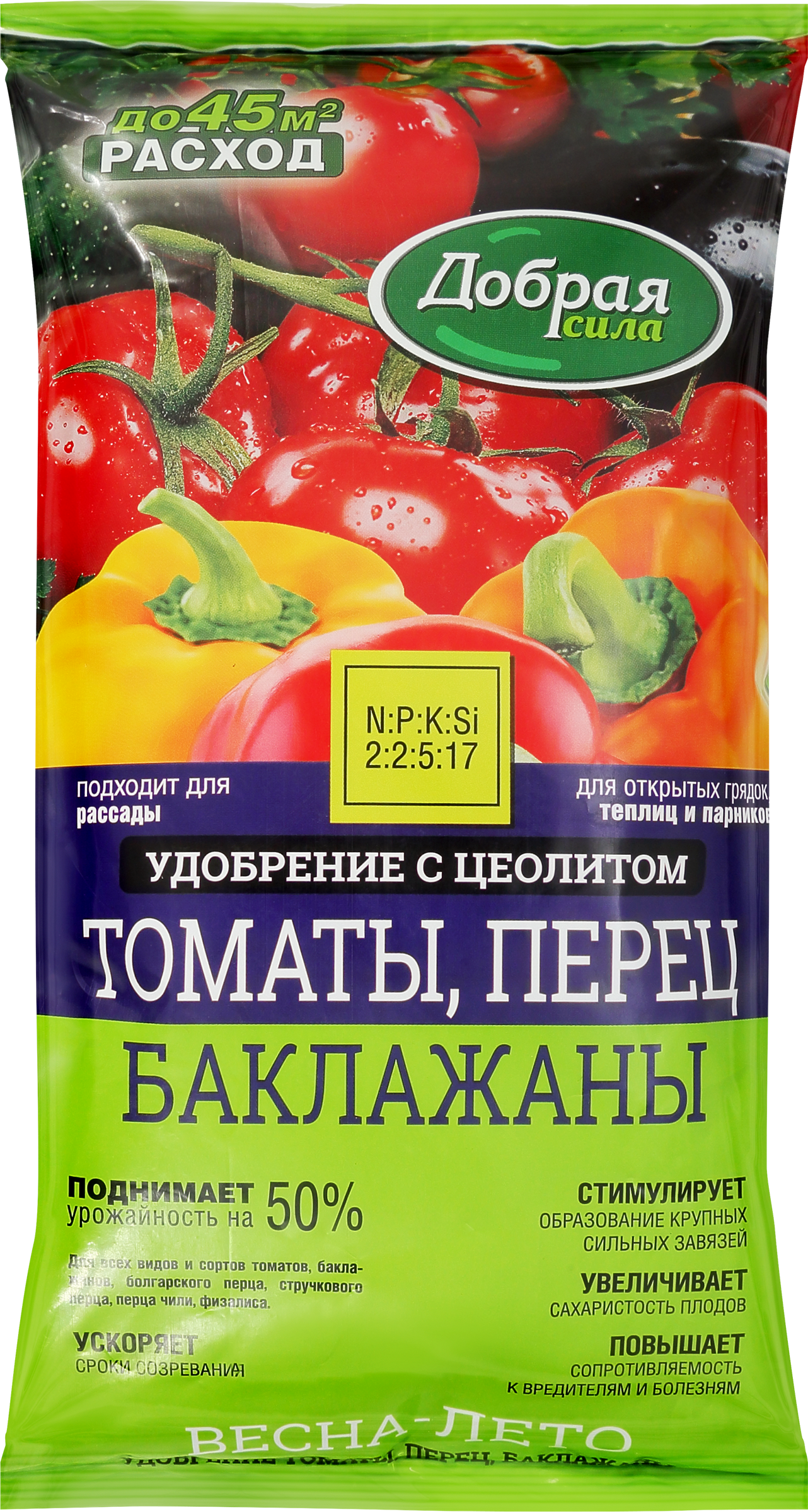 Изображение товара Удобрение для открытого грунта ДОБРАЯ СИЛА Томаты-Перец, Арт. DS-22-01-003-1, 900г Изображение товара Удобрение для открытого грунта ДОБРАЯ СИЛА Томаты-Перец, Арт. DS-22-01-003-1, 900г