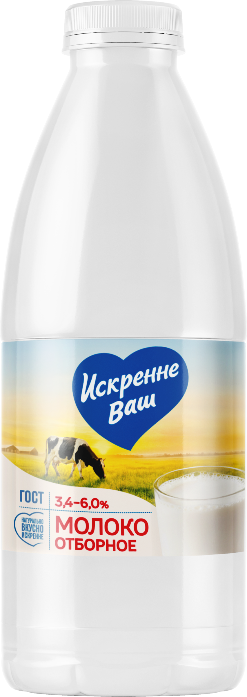 Изображение товара Молоко пастеризованное ИСКРЕННЕ ВАШ отборное 3,4–6%, без змж, 930г