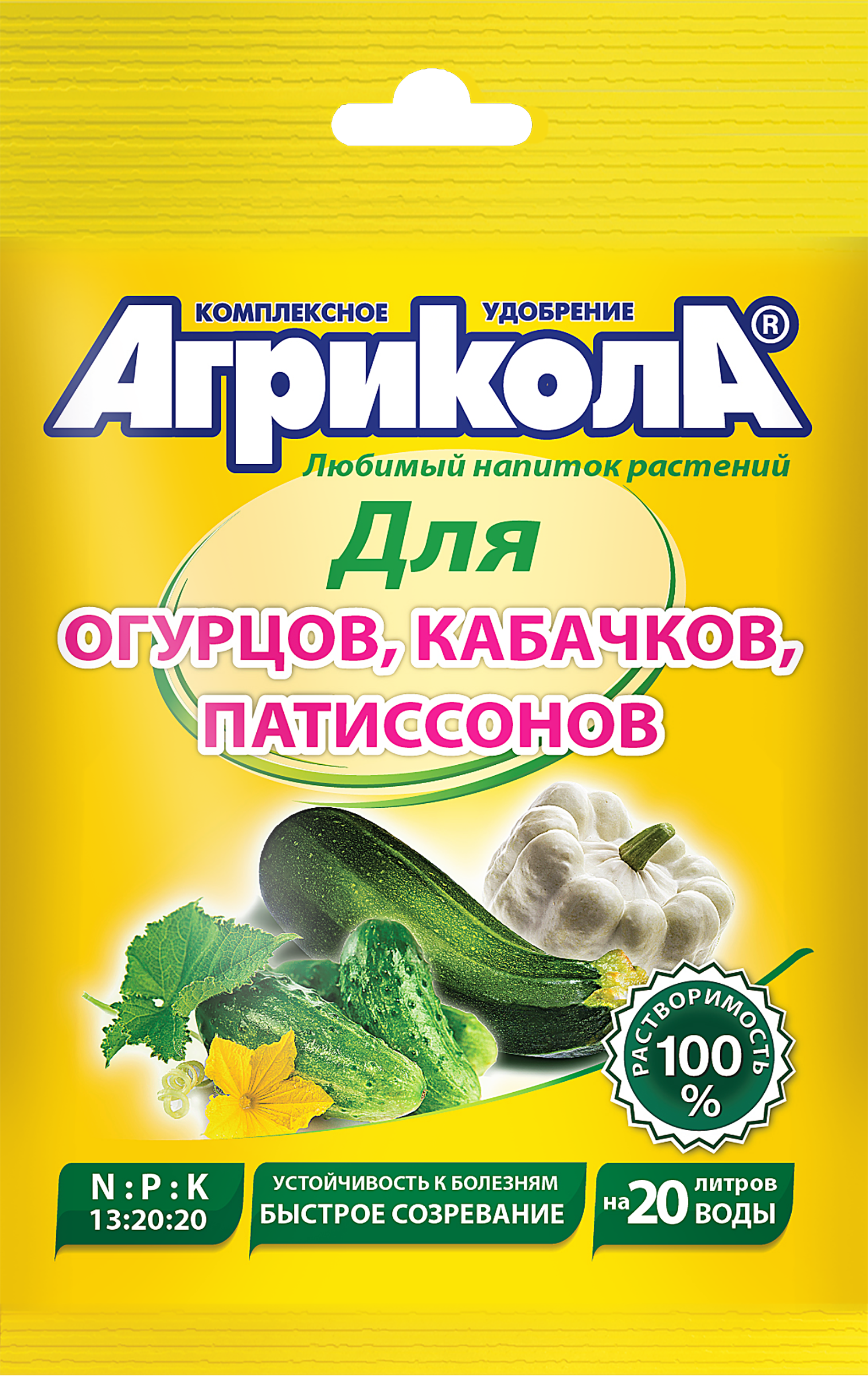 Изображение товара Удобрение АГРИКОЛА No5 для огурцов, кабачков и патиссонов - комплексное питание 50 г