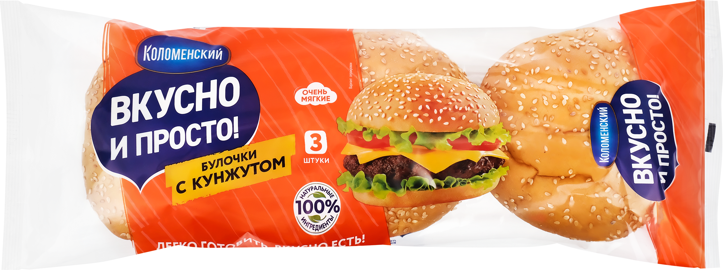 Изображение товара Булочки пшеничные КОЛОМЕНСКОЕ с кунжутом, 180г - свежие натуральные хлебобулочные изделия Изображение товара Булочки пшеничные КОЛОМЕНСКОЕ с кунжутом, 180г - свежие натуральные хлебобулочные изделия