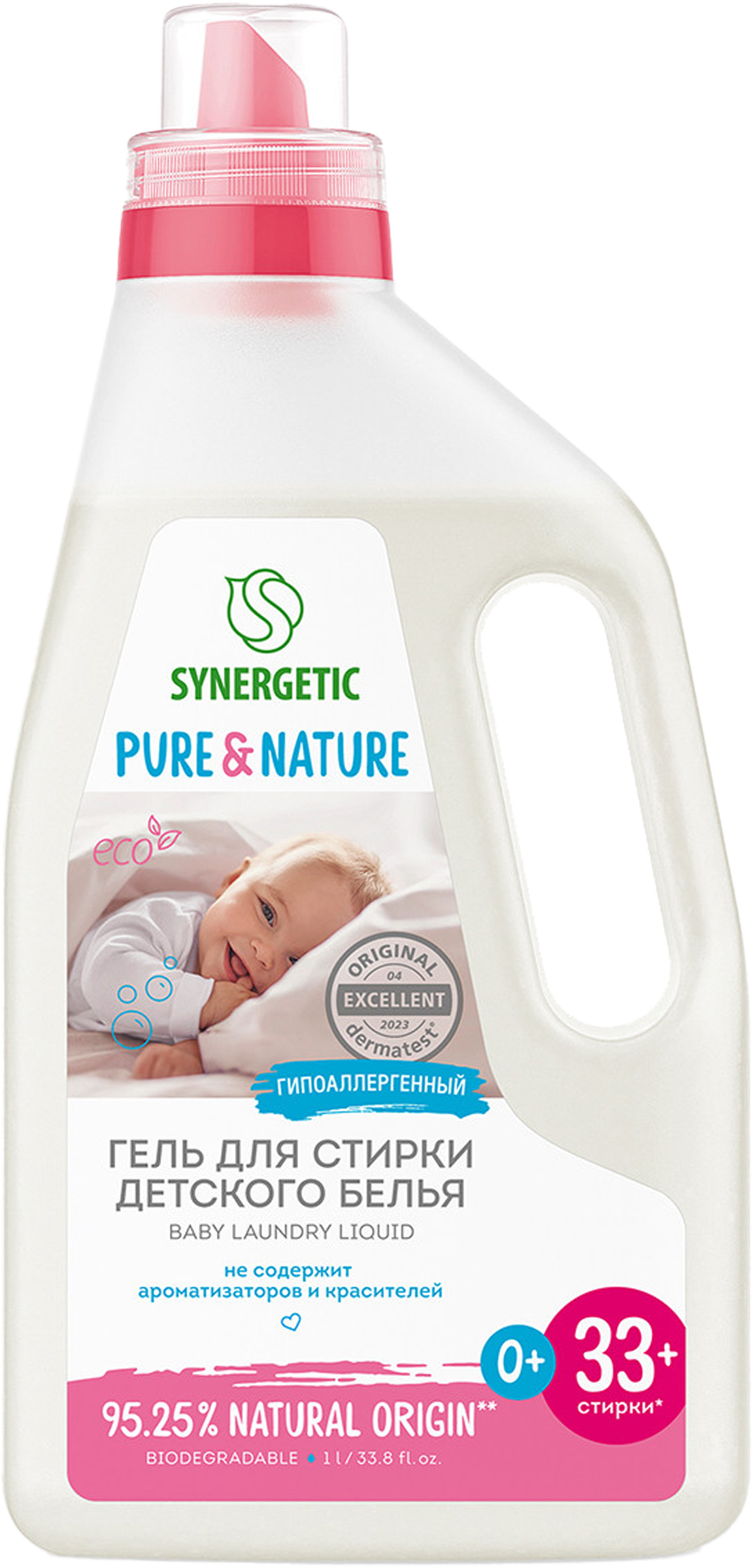 Изображение товара Средство для стирки детского белья SYNERGETIC биоразлагаемое 1л Изображение товара Средство для стирки детского белья SYNERGETIC биоразлагаемое 1л