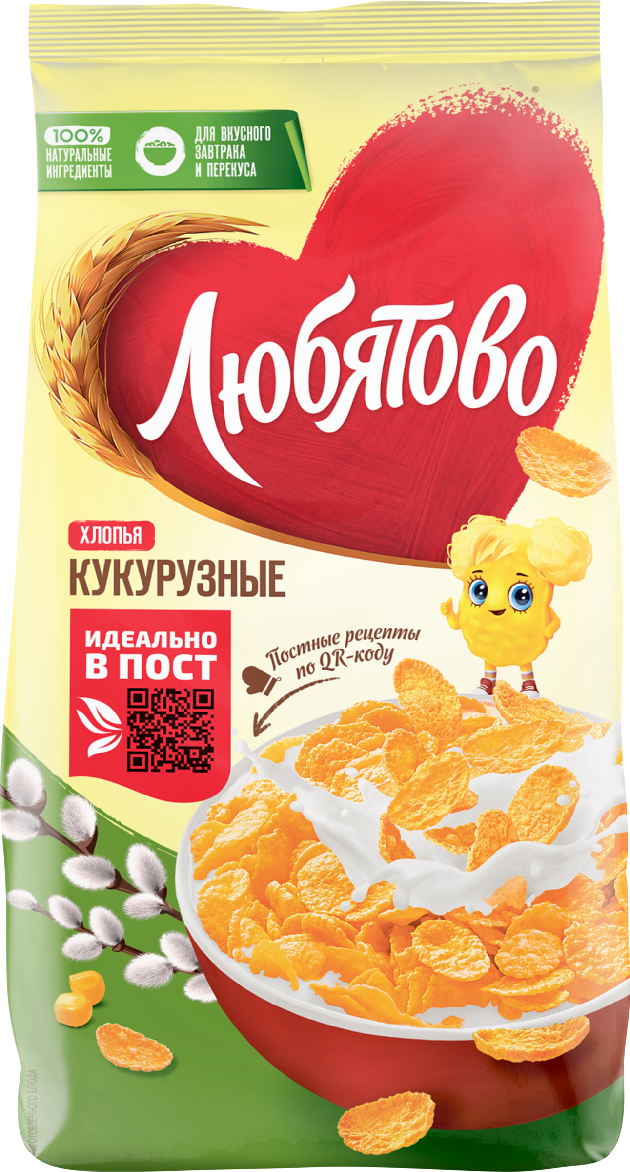 Изображение товара Кукурузные хлопья ЛЮБЯТОВО для вкусного и полезного завтрака 300г Изображение товара Кукурузные хлопья ЛЮБЯТОВО для вкусного и полезного завтрака 300г