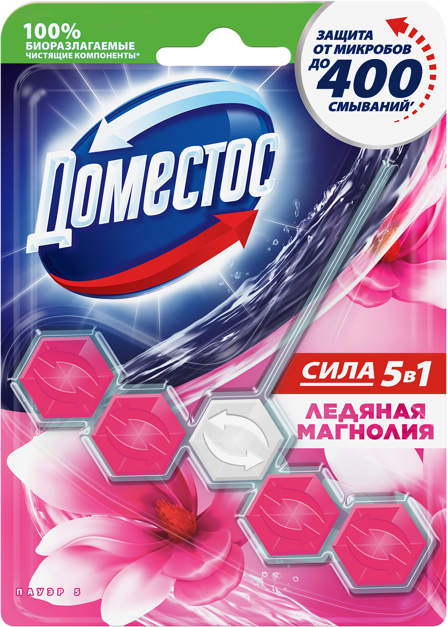 Изображение товара Блок для унитаза ДОМЕСТОС Power 5 Ледяная магнолия 55г антимикробный освежитель