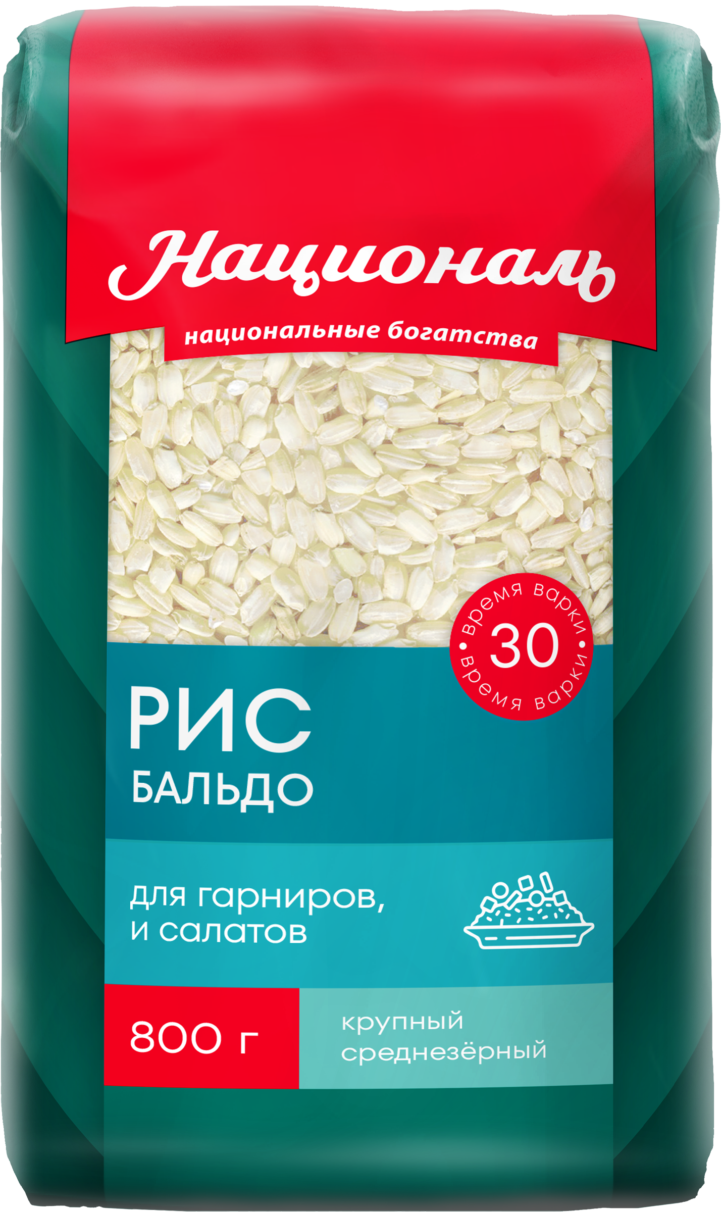 Изображение товара Рис НАЦИОНАЛЬ Бальдо 800г шлифованный крупный для гарниров и плова Изображение товара Рис НАЦИОНАЛЬ Бальдо 800г шлифованный крупный для гарниров и плова