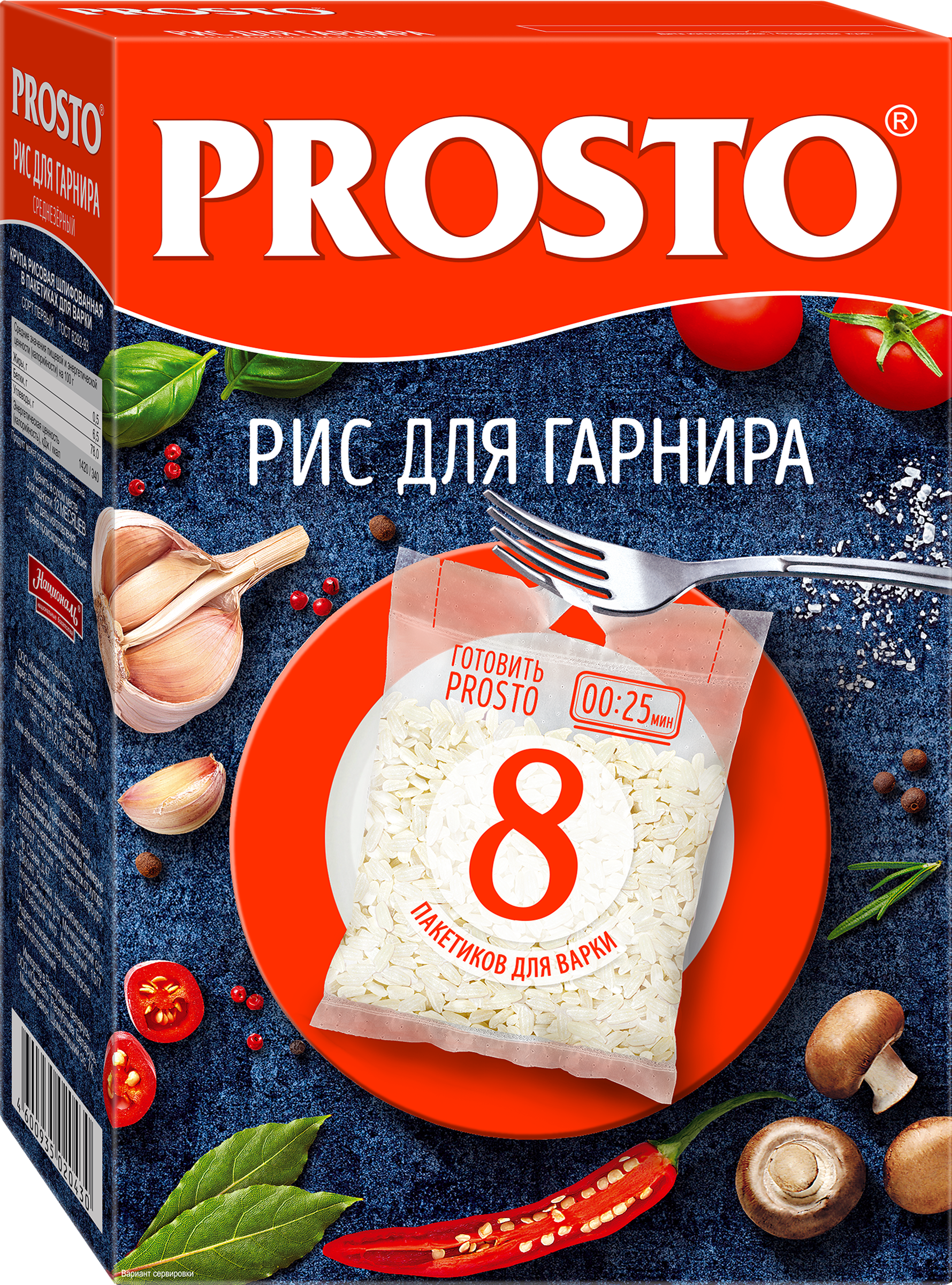Изображение товара Рис PROSTO в пакетиках 8х62, 5г - быстрое приготовление, высокое качество