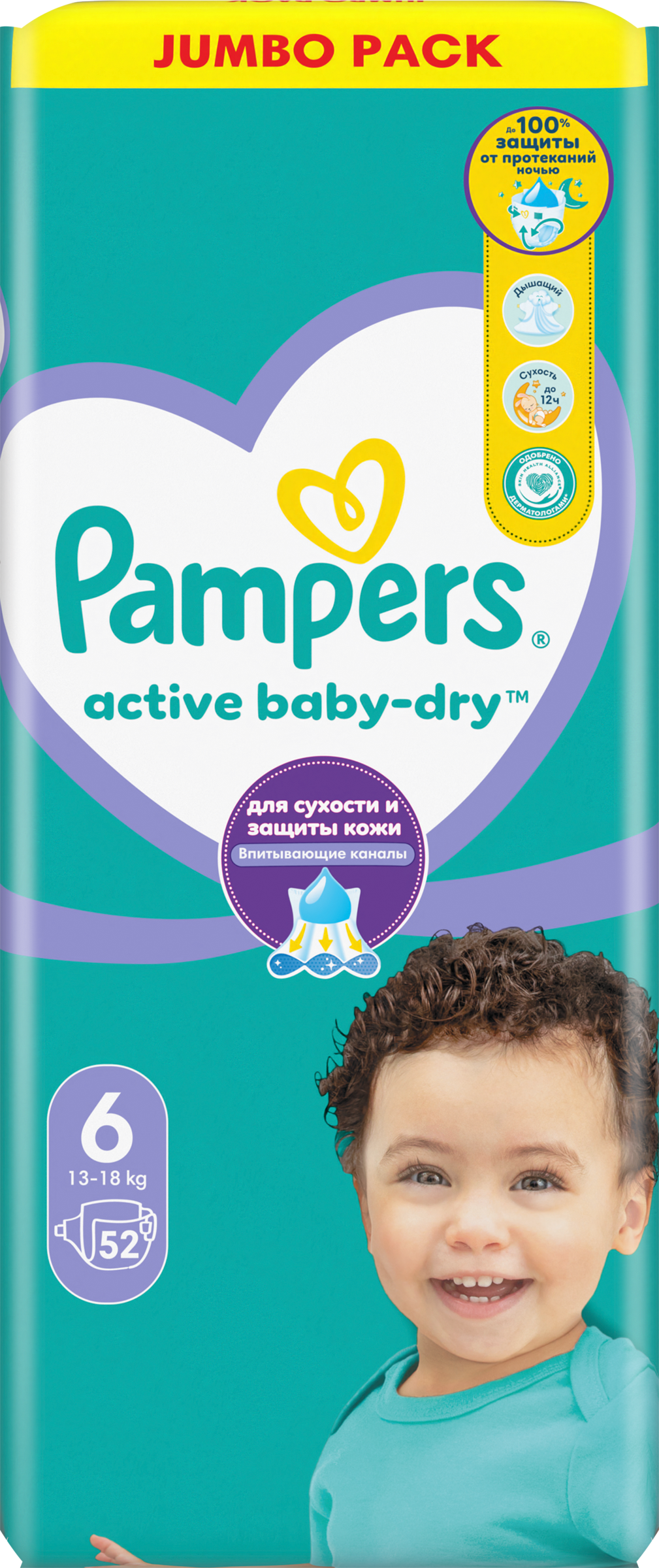 Изображение товара Подгузники PAMPERS Active Baby-Dry Extra Large 6 13–18кг, 52шт Изображение товара Подгузники PAMPERS Active Baby-Dry Extra Large 6 13–18кг, 52шт