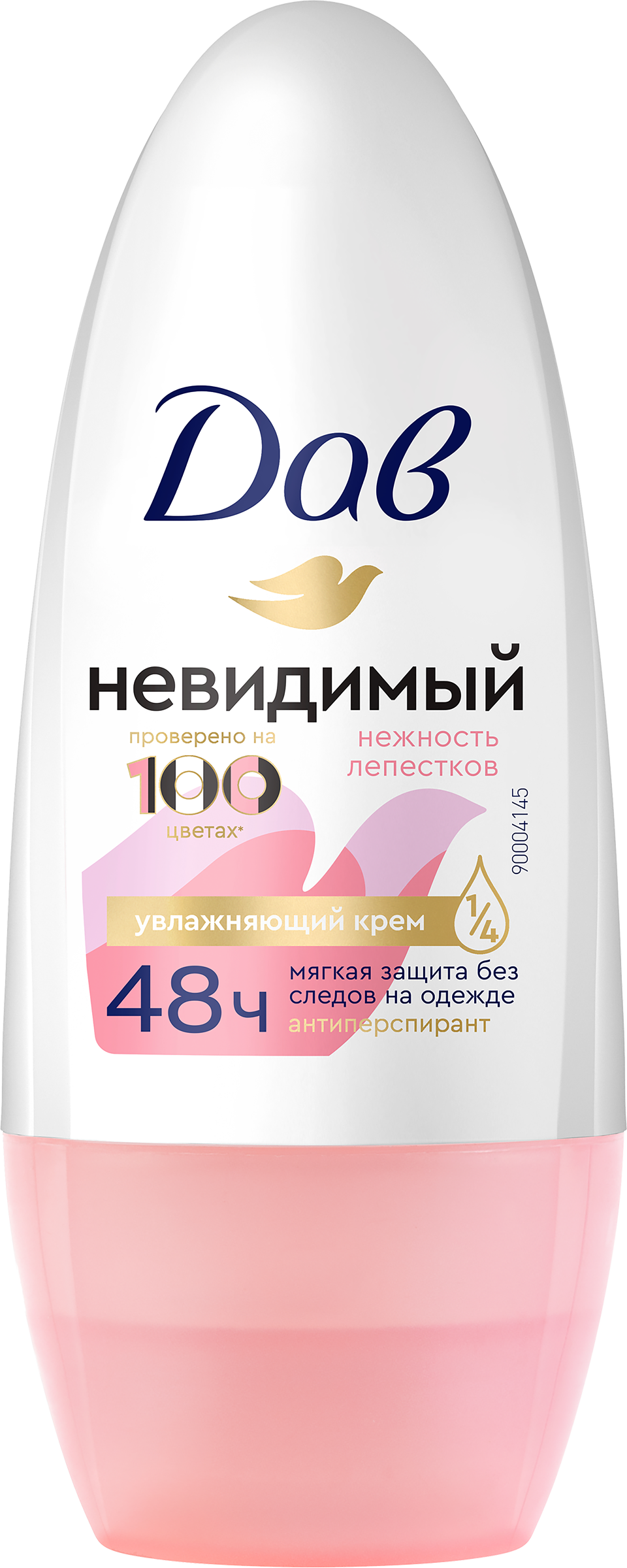Изображение товара Дезодорант-антиперспирант роликовый женский ДАВ Нежность лепестков 50 мл