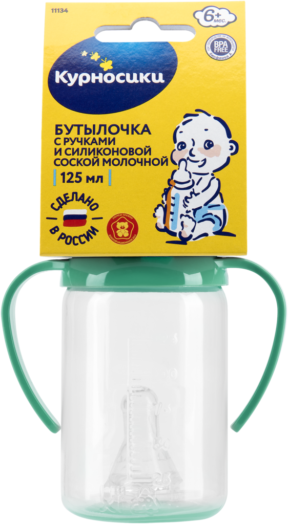 Изображение товара Бутылочка для кормления КУРНОСИКИ 125мл с ручками и соской для густых продуктов Изображение товара Бутылочка для кормления КУРНОСИКИ 125мл с ручками и соской для густых продуктов