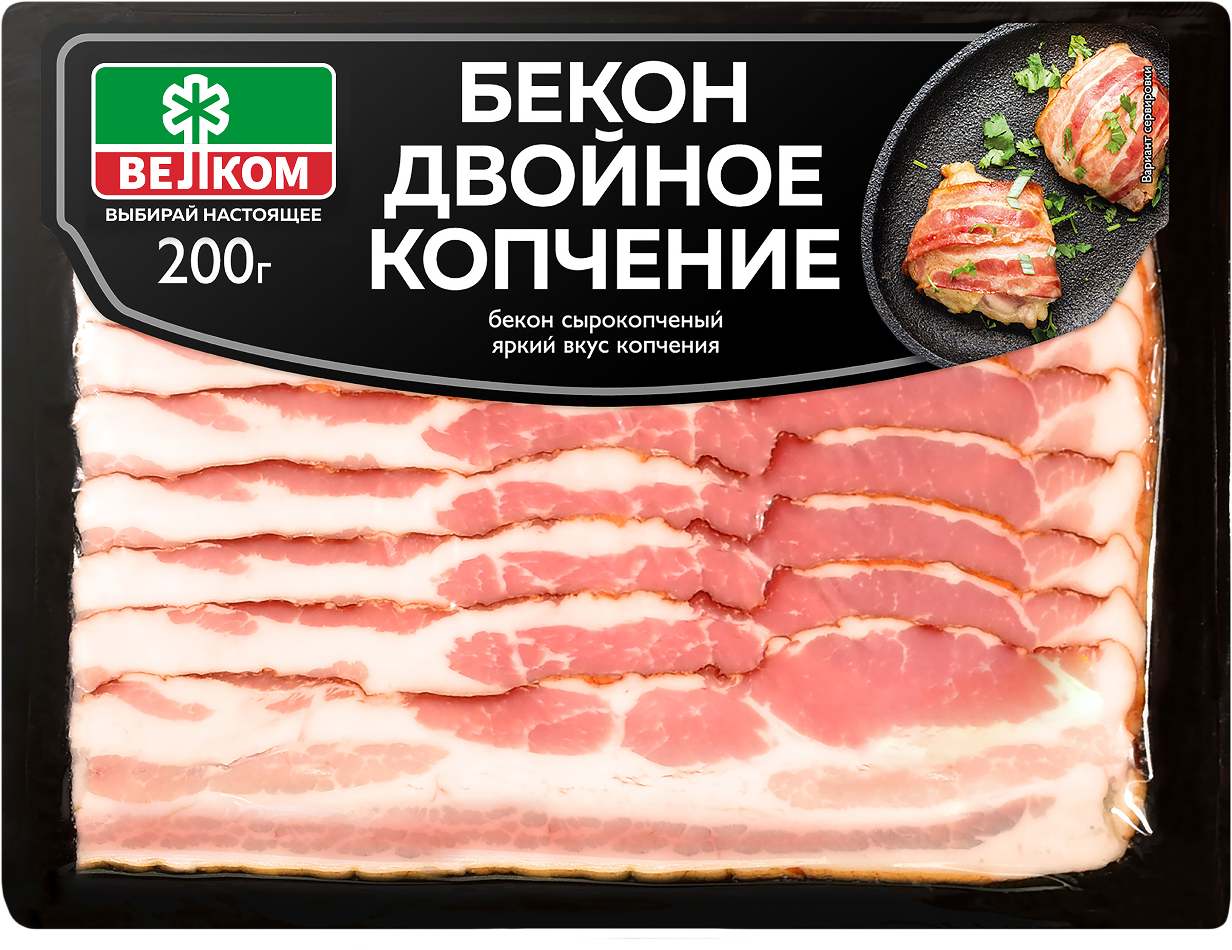 Изображение товара Бекон сырокопченый ВЕЛКОМ двойного копчения 200г нарезка Изображение товара Бекон сырокопченый ВЕЛКОМ двойного копчения 200г нарезка
