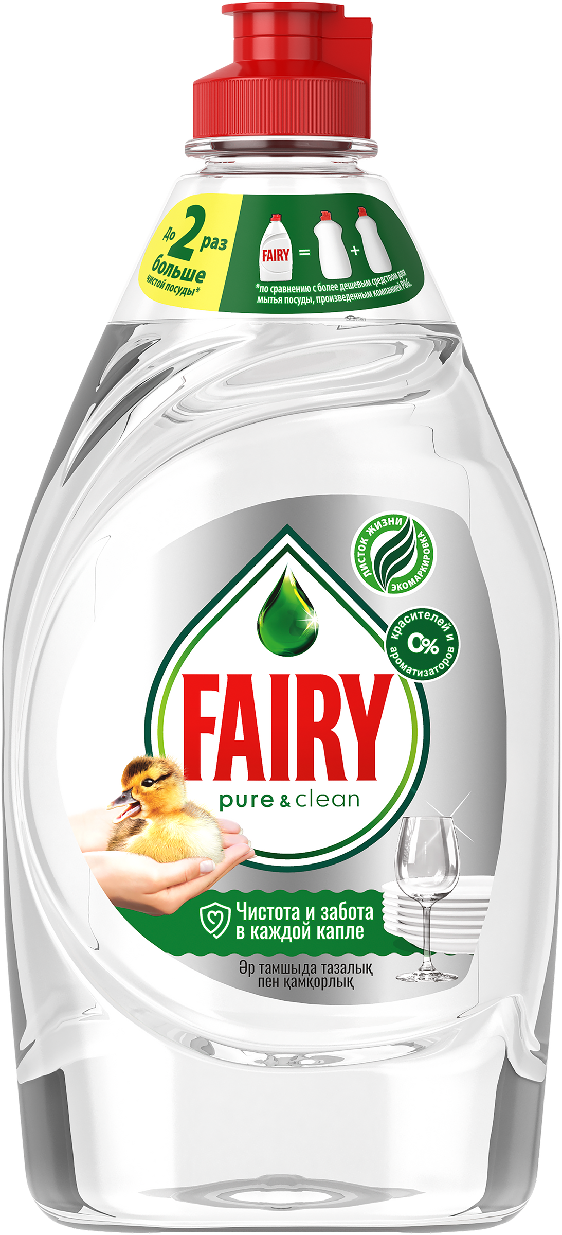 Изображение товара Средство для мытья посуды FAIRY Pure&Clean 450мл быстрое и безопасное очищение Изображение товара Средство для мытья посуды FAIRY Pure&Clean 450мл быстрое и безопасное очищение
