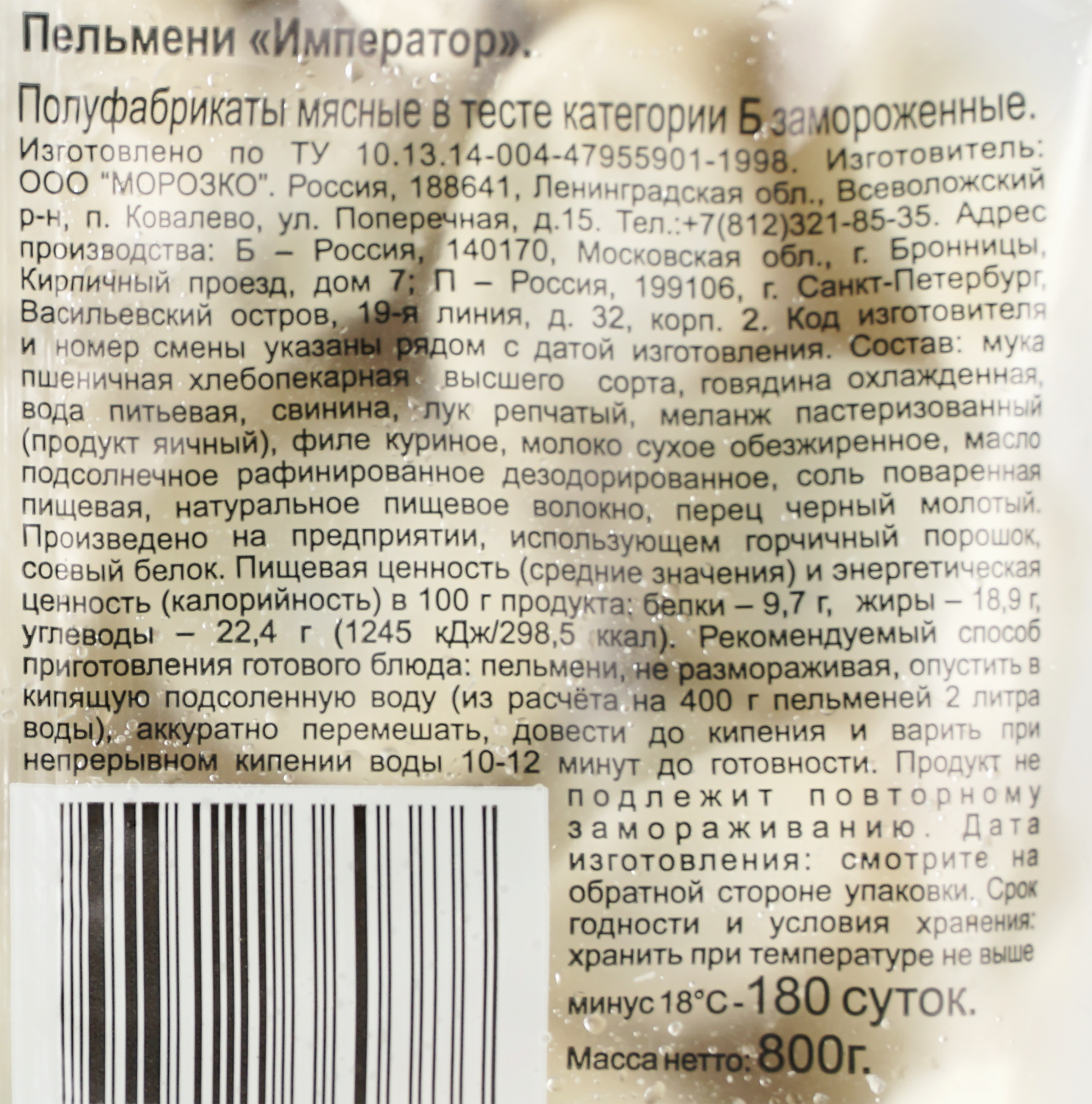 Превью изображения товара