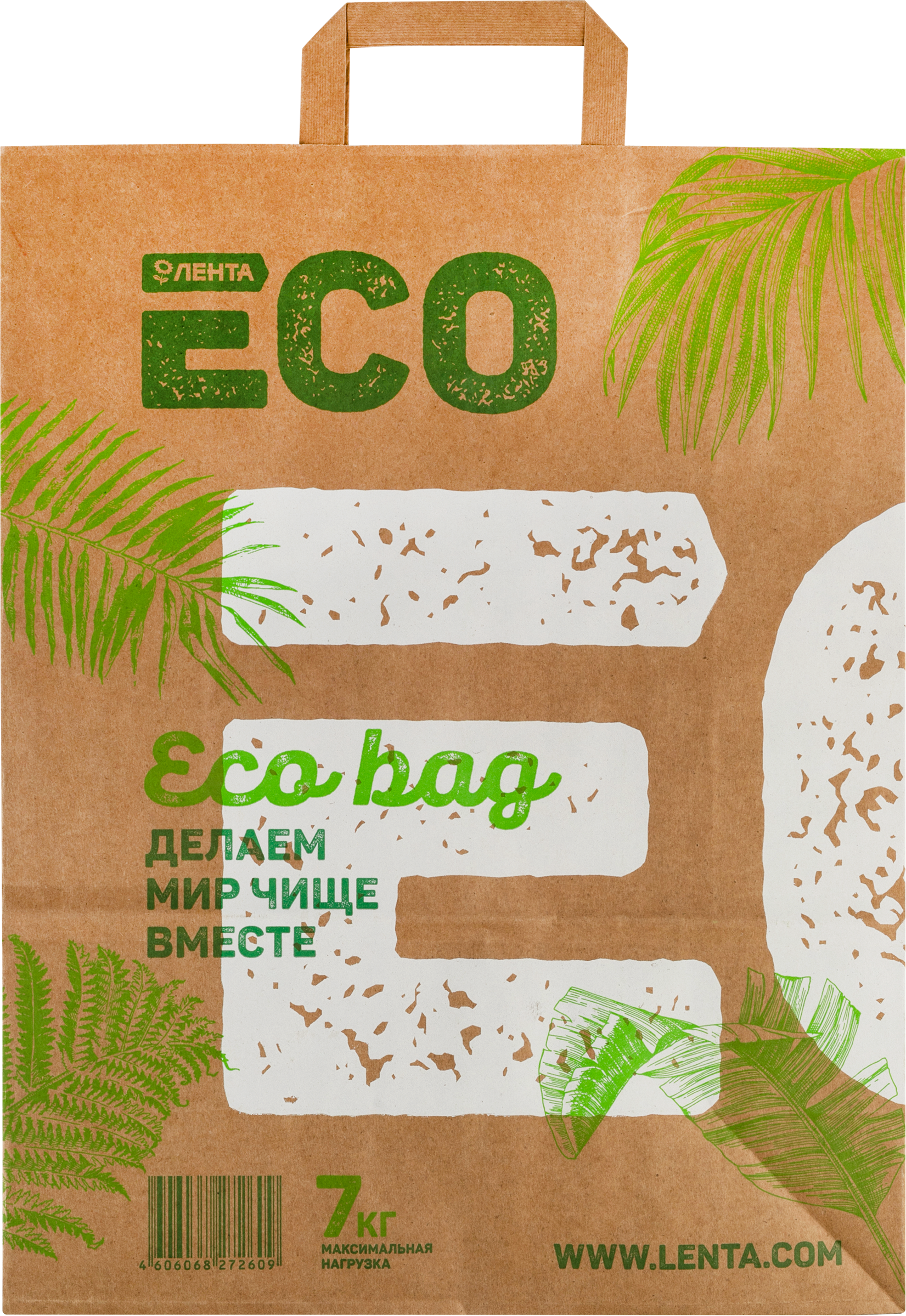 Изображение товара Пакет бумажный ЛЕНТА ECO, 7кг Изображение товара Пакет бумажный ЛЕНТА ECO, 7кг