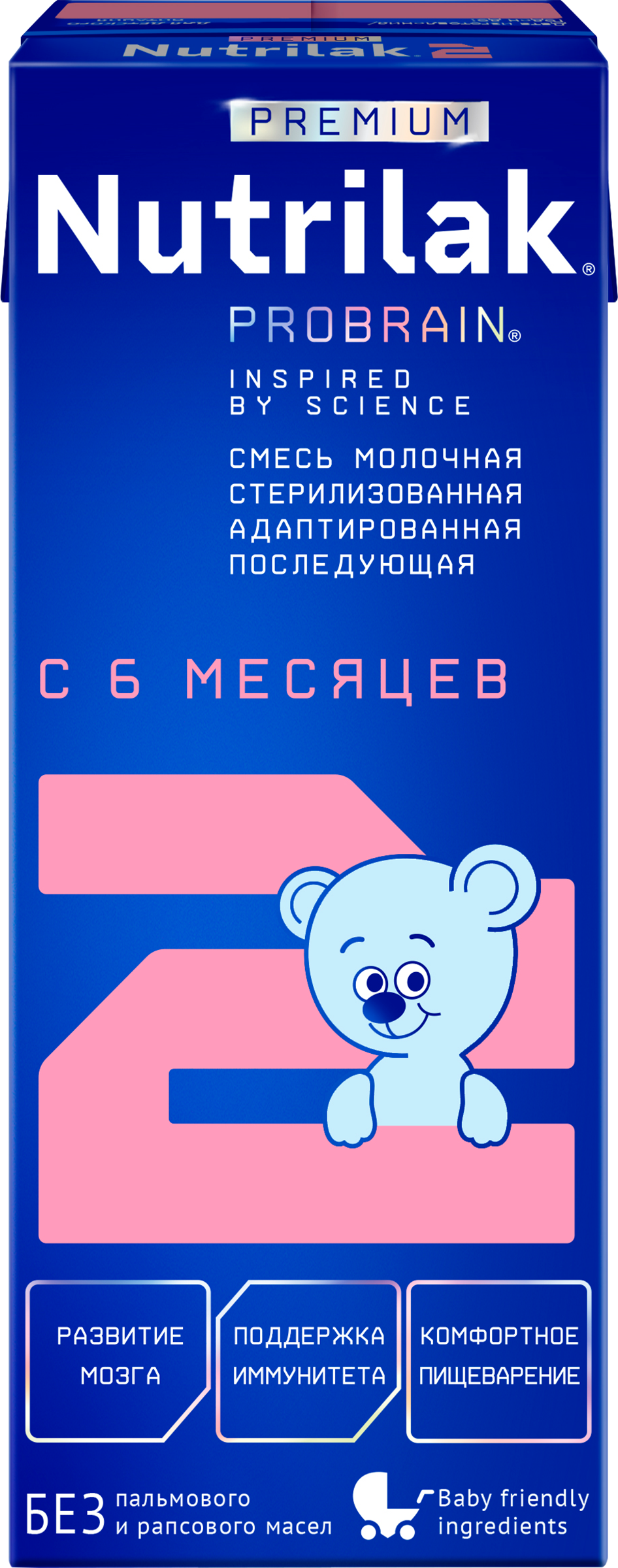 Изображение товара Смесь молочная NUTRILAK Premium 2 адаптированная, с 6 месяцев, 200г Изображение товара Смесь молочная NUTRILAK Premium 2 адаптированная, с 6 месяцев, 200г