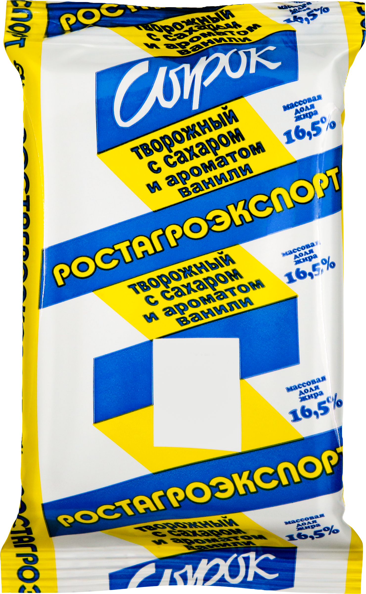 Изображение товара Творожный сырок РОСТАГРОЭКСПОРТ с ванилином 16,5% без змж 90г Россия Изображение товара Творожный сырок РОСТАГРОЭКСПОРТ с ванилином 16,5% без змж 90г Россия