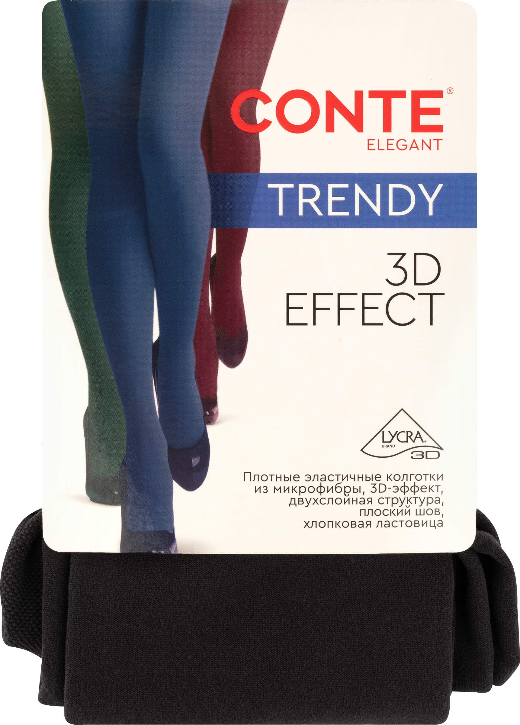 Изображение товара Женские колготки CONTE Trendy 150 den в цвете antracite 5-XL Изображение товара Женские колготки CONTE Trendy 150 den в цвете antracite 5-XL