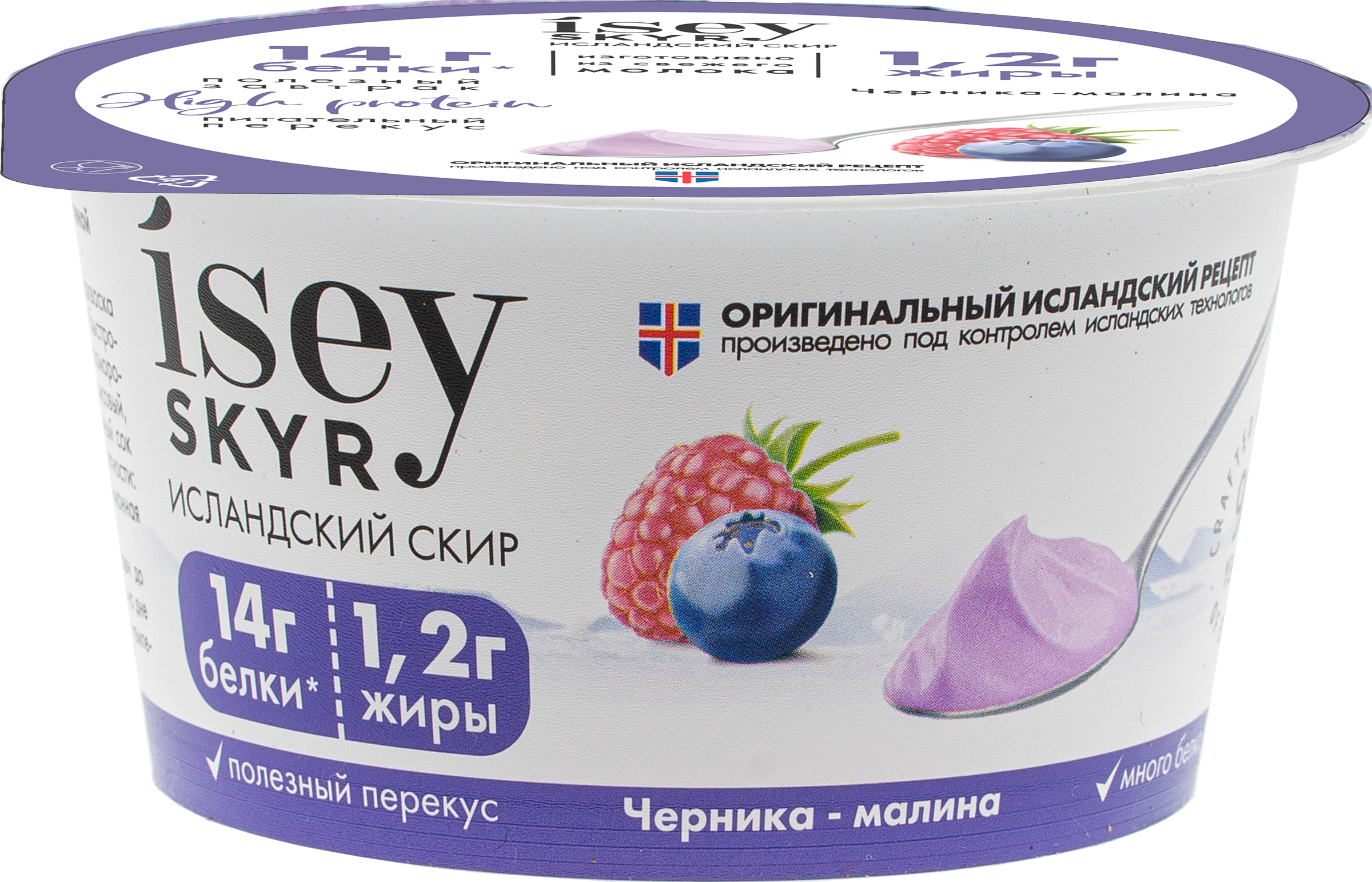 Изображение товара Кисломолочный продукт ISEY SKYR Черника малина 150г белки 9,3г Изображение товара Кисломолочный продукт ISEY SKYR Черника малина 150г белки 9,3г