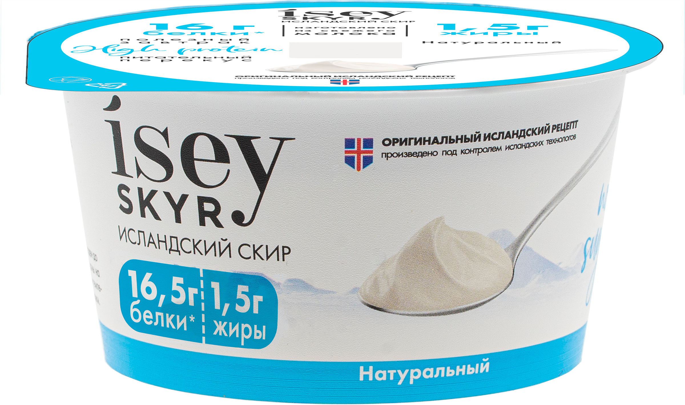Изображение товара Кисломолочный продукт ISEY SKYR Натуральный 1,5% без змж 150г Изображение товара Кисломолочный продукт ISEY SKYR Натуральный 1,5% без змж 150г