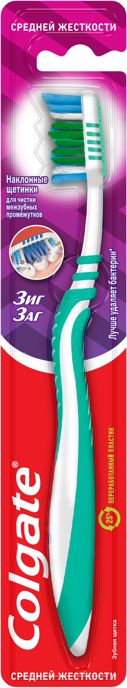 Изображение товара Зубная щетка COLGATE Зиг Заг многофункциональная средней жесткости с перепрещивающимися щетинками