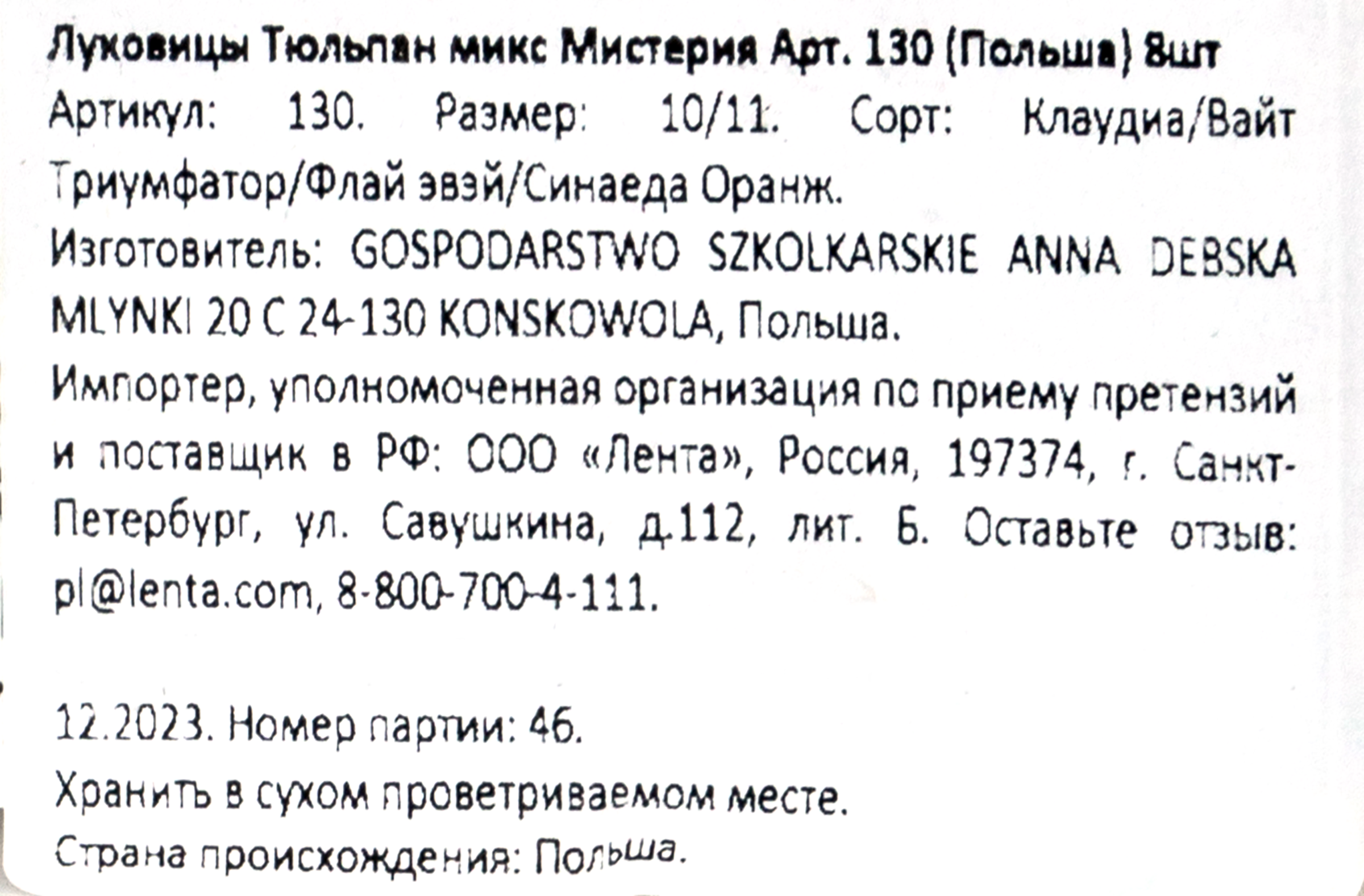 Превью изображения товара
