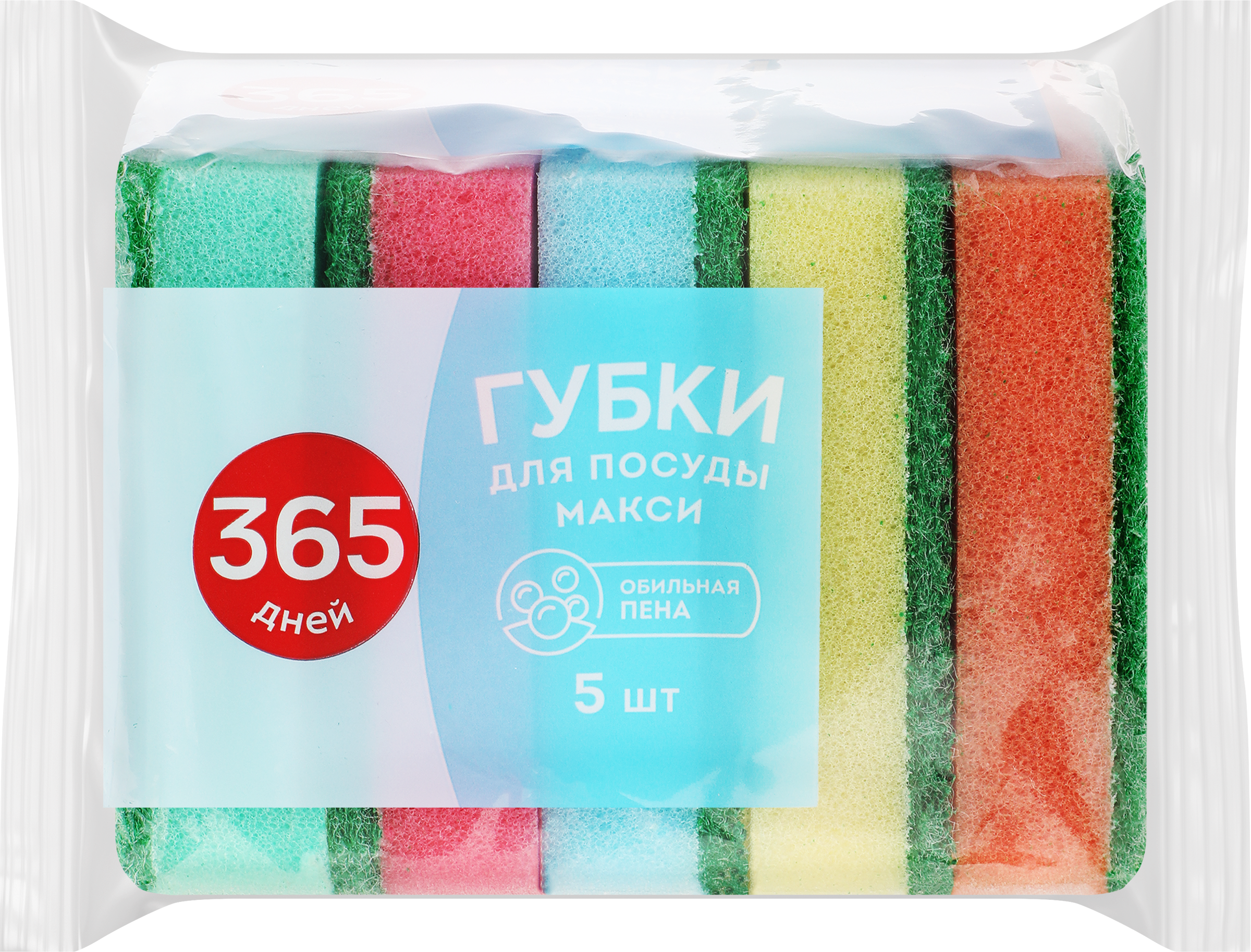 Изображение товара Губка для посуды 365 ДНЕЙ большая 9х6,3х2,5см, 5шт Изображение товара Губка для посуды 365 ДНЕЙ большая 9х6,3х2,5см, 5шт