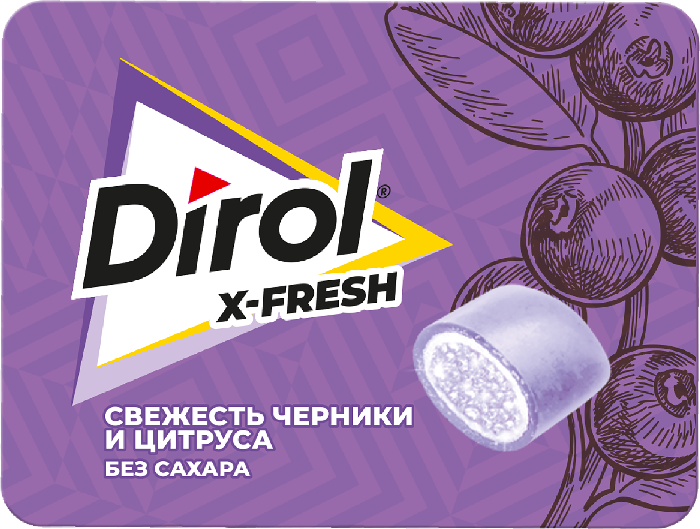 Изображение товара Жевательная резинка DIROL X-fresh Свежесть черники и цитруса, 16г Изображение товара Жевательная резинка DIROL X-fresh Свежесть черники и цитруса, 16г