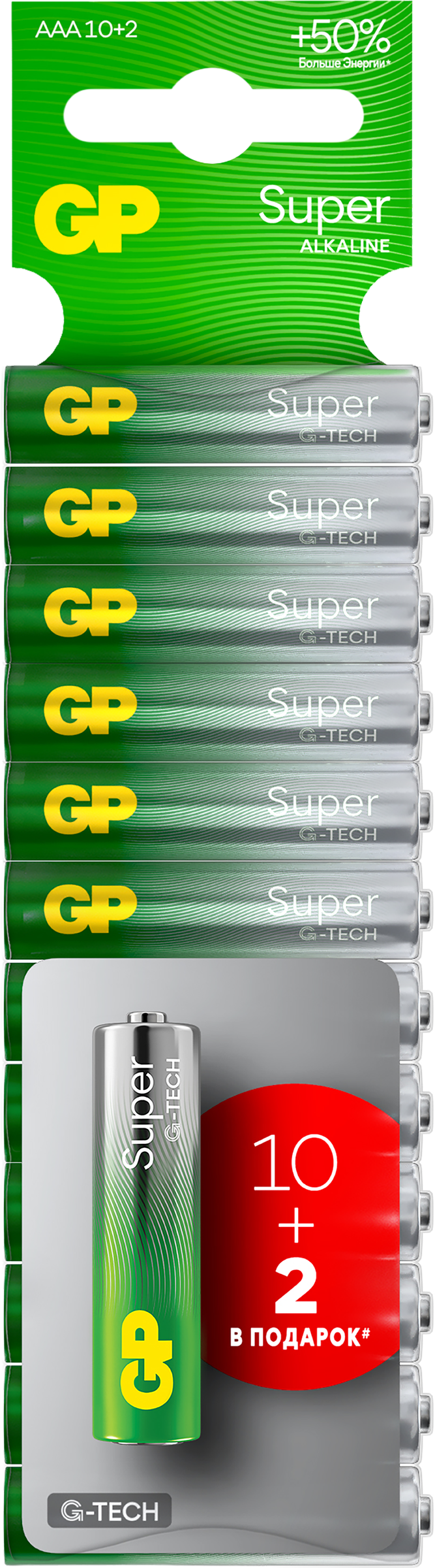 Изображение товара Батарейки GP Super Alkaline AAA (12 шт, 2 в подарок) - надежность и долгий срок службы