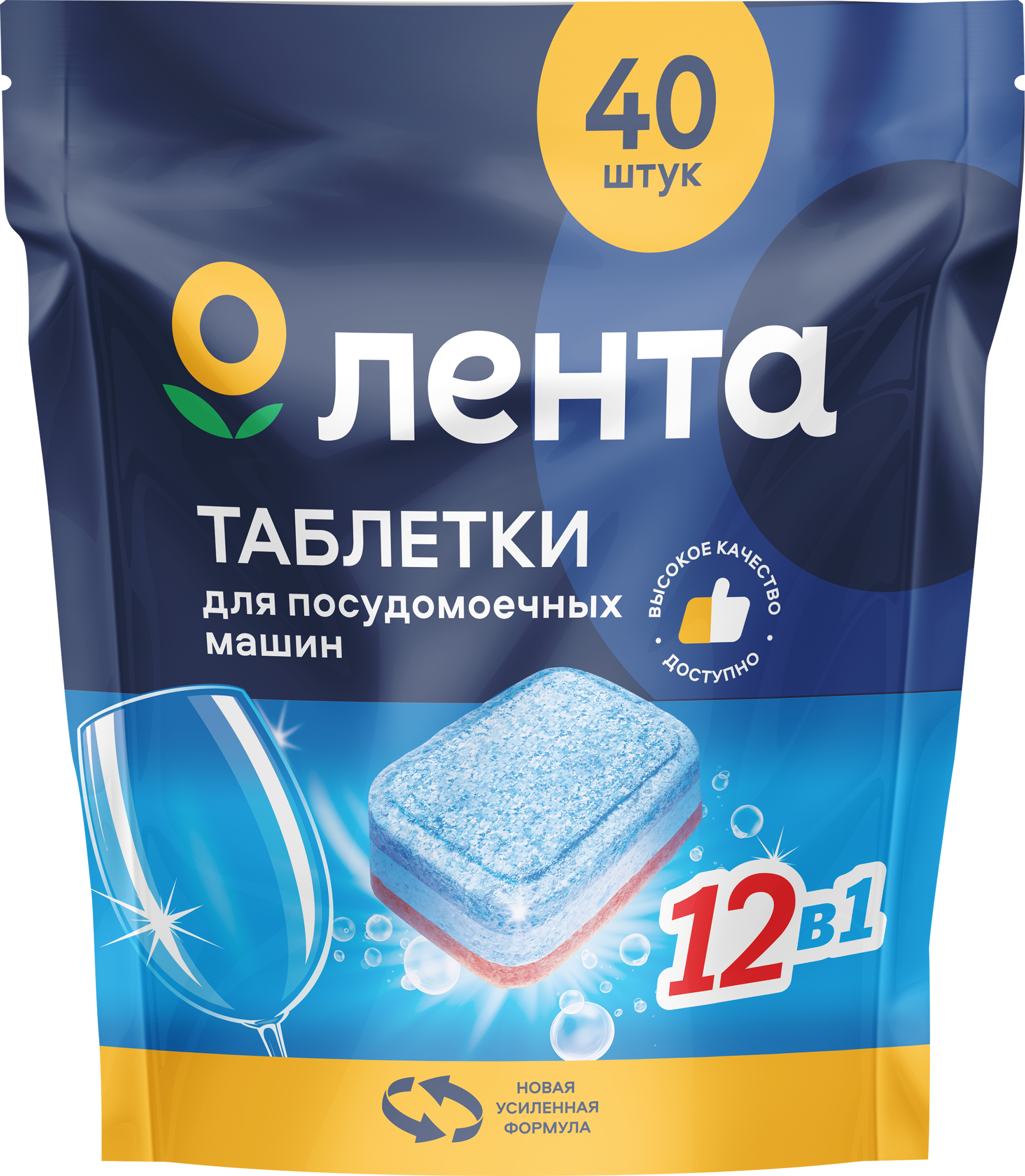 Изображение товара Таблетки для посудомоечной машины ЛЕНТА, 40 шт, эффективное очищение и защита