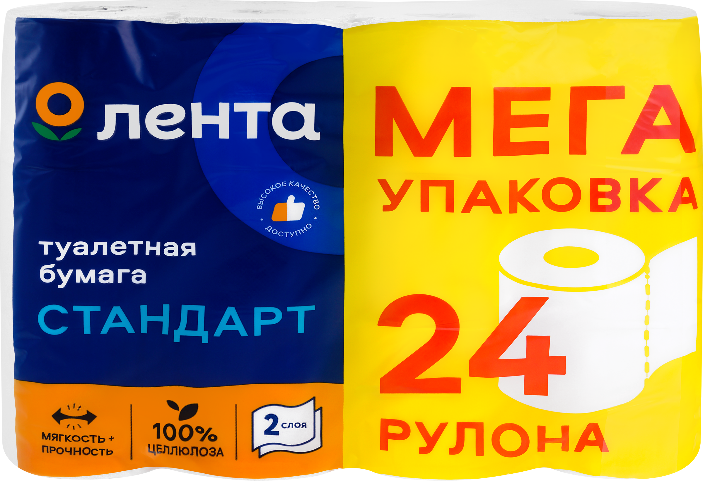 Изображение товара Бумага туалетная ЛЕНТА 2 слоя белая, 24 шт - мягкая и экономичная Изображение товара Бумага туалетная ЛЕНТА 2 слоя белая, 24 шт - мягкая и экономичная