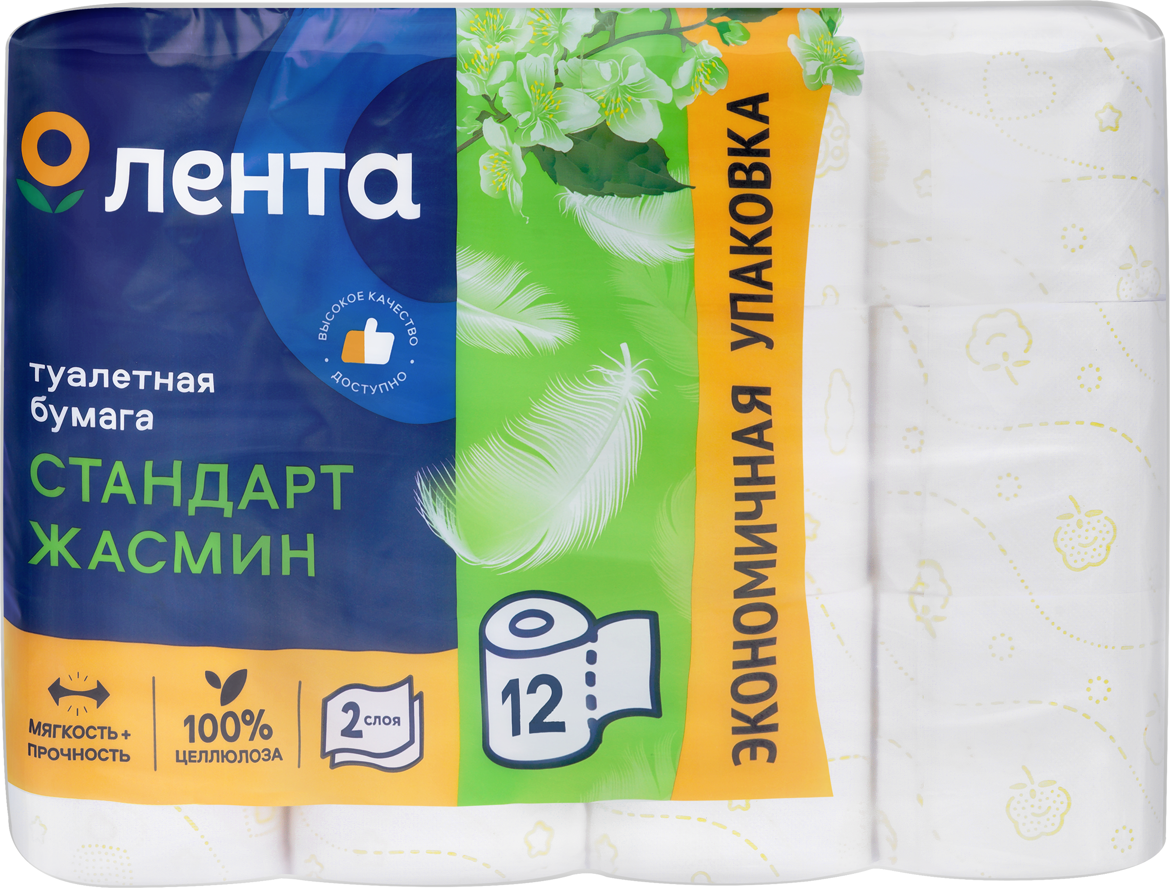 Изображение товара Бумага туалетная ЛЕНТА 2 слоя с ароматом жасмина белая, 12шт Изображение товара Бумага туалетная ЛЕНТА 2 слоя с ароматом жасмина белая, 12шт