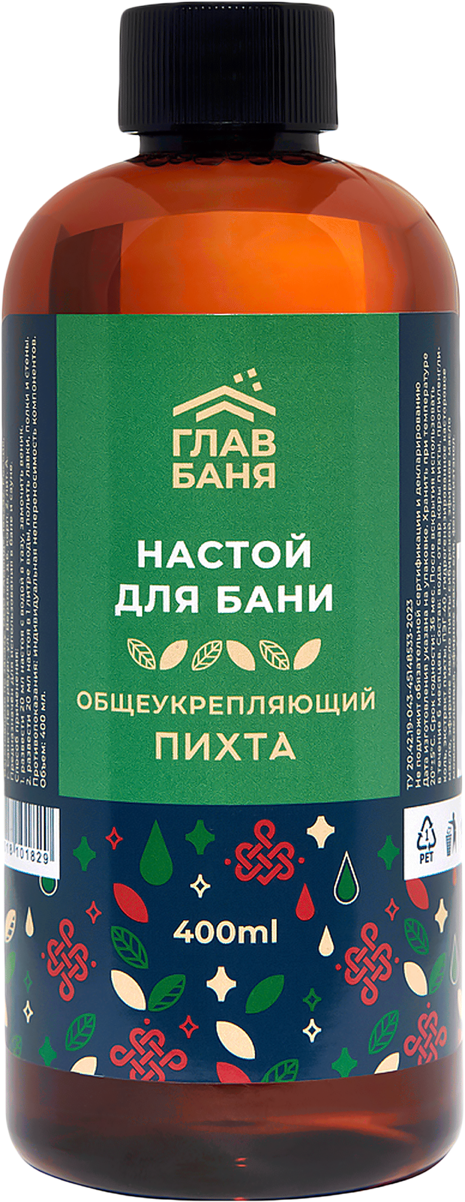 Изображение товара Ароматизатор для бани и сауны ГЛАВБАНЯ Пихта, Арт. Б22003, 400мл Изображение товара Ароматизатор для бани и сауны ГЛАВБАНЯ Пихта, Арт. Б22003, 400мл