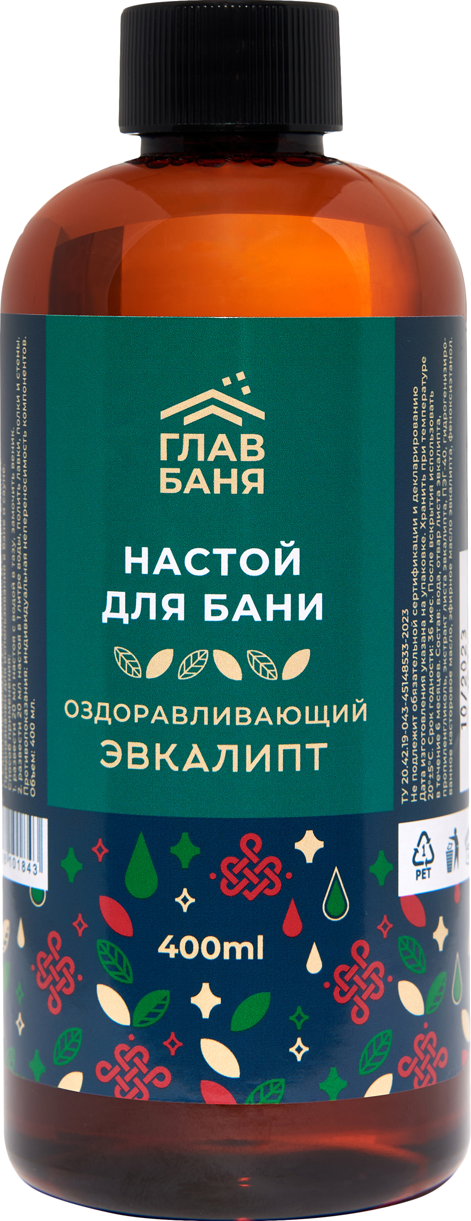 Изображение товара Ароматизатор для бани и сауны ГЛАВБАНЯ Эвкалипт, Арт. Б22005, 400мл Изображение товара Ароматизатор для бани и сауны ГЛАВБАНЯ Эвкалипт, Арт. Б22005, 400мл