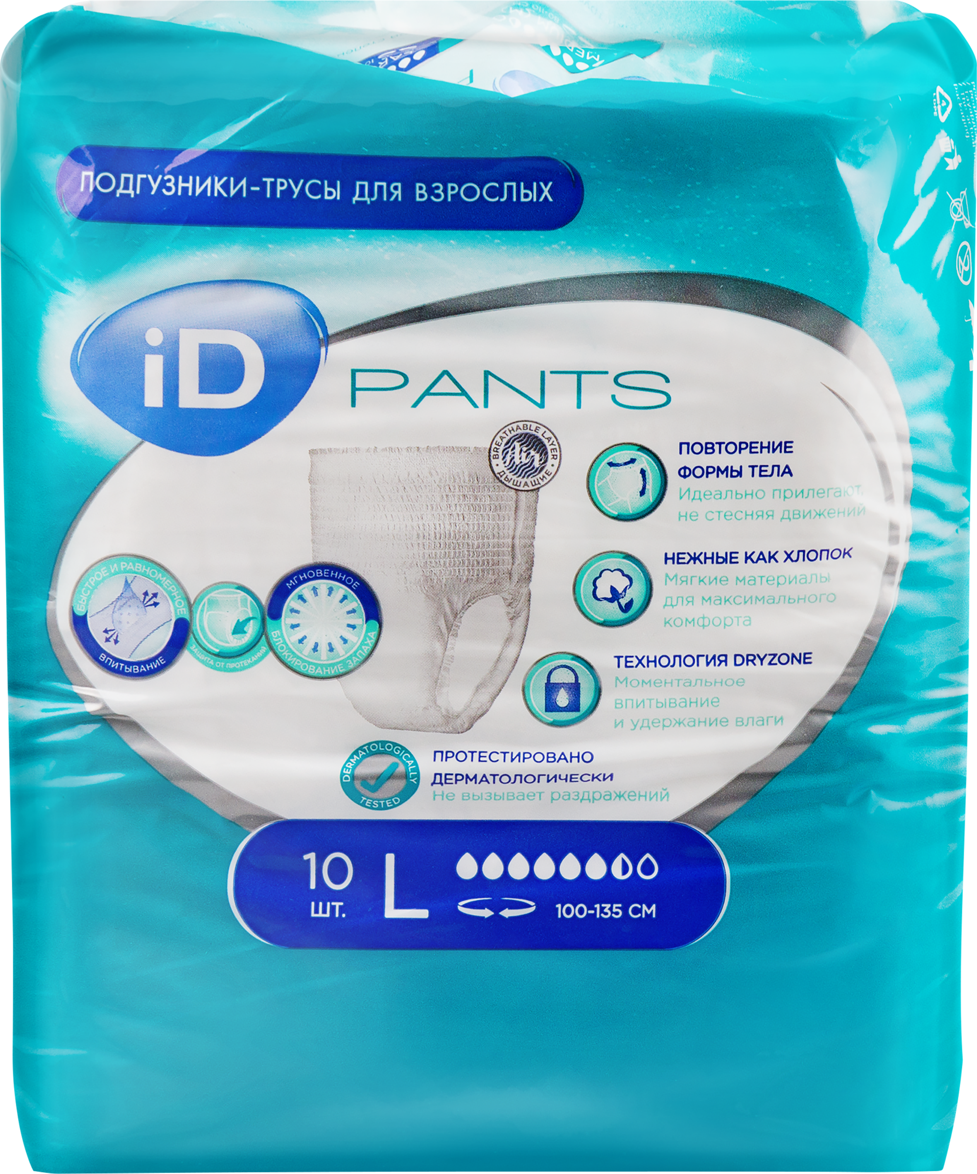 Изображение товара Подгузники-трусы для взрослых ID Pants размер L, 10шт