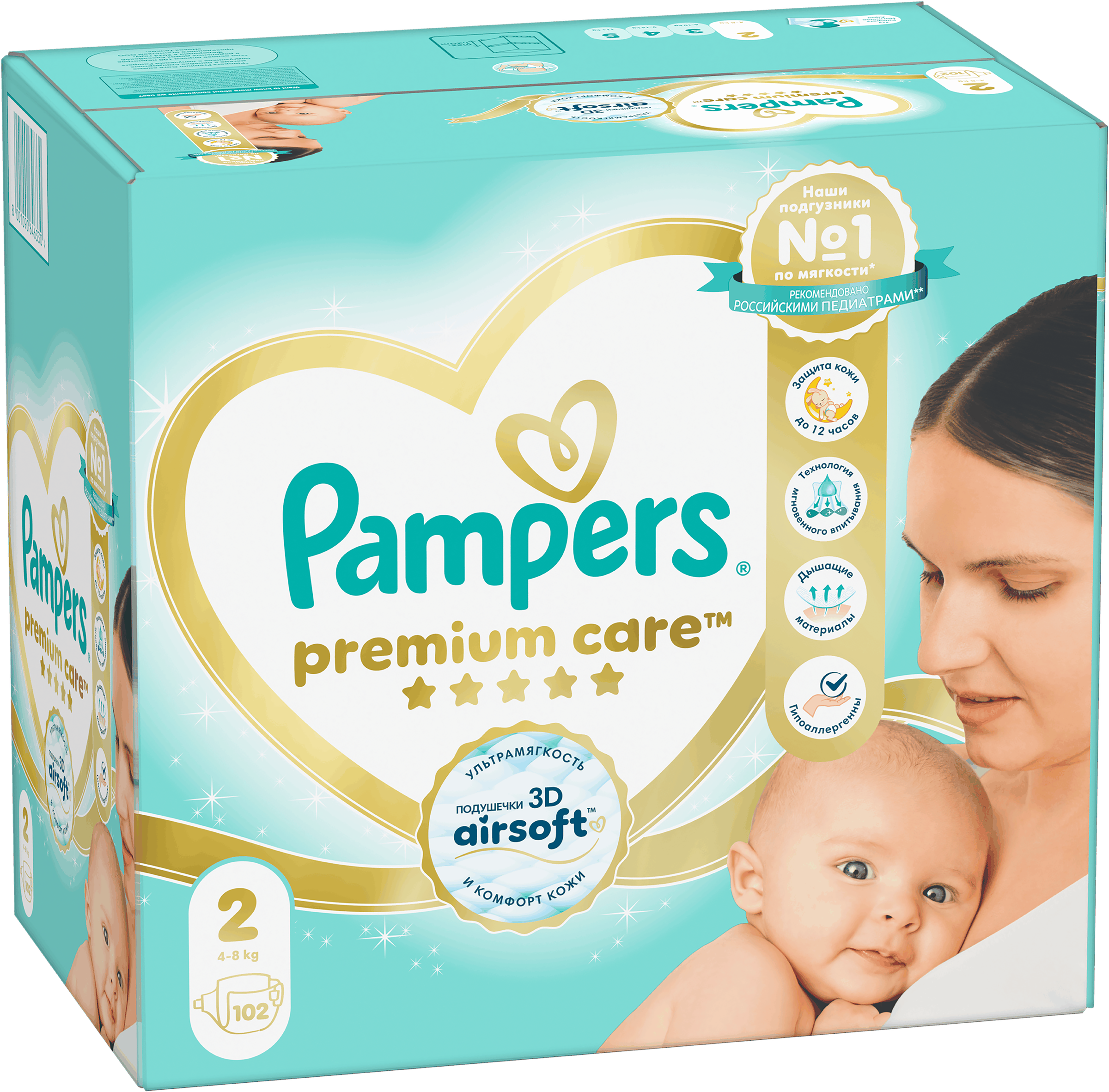 Изображение товара Подгузники PAMPERS Premium Care Mini 2 (4-8 кг), мягкие и надежные для новорожденных Изображение товара Подгузники PAMPERS Premium Care Mini 2 (4-8 кг), мягкие и надежные для новорожденных