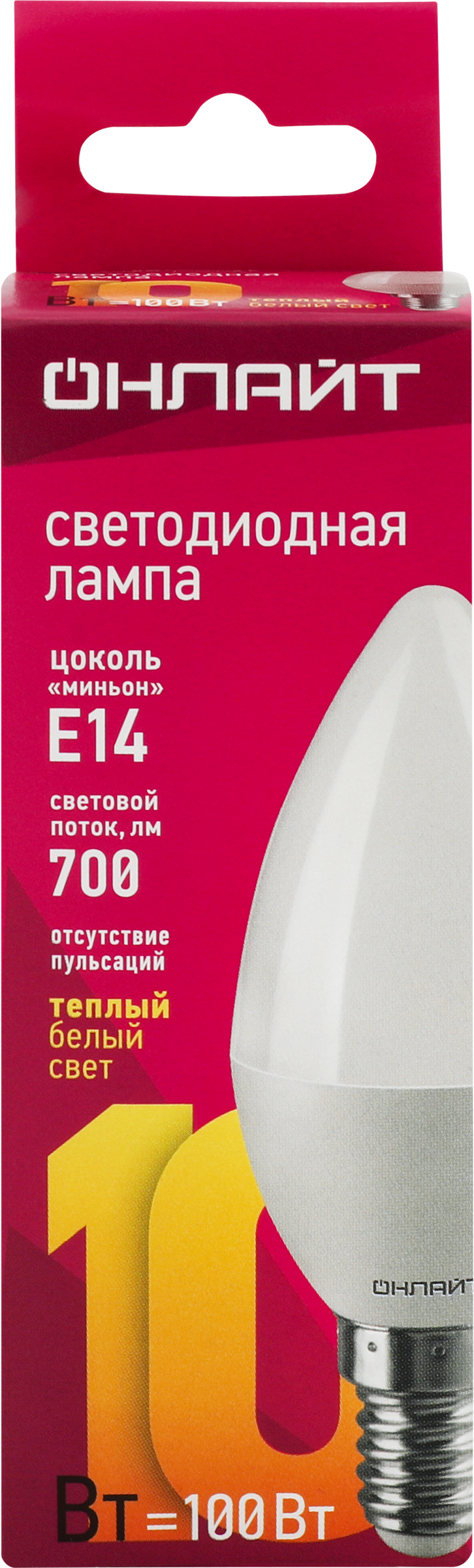 Изображение товара Лампа светодиодная ОНЛАЙТ 10Вт Е14, теплый свет, свеча Изображение товара Лампа светодиодная ОНЛАЙТ 10Вт Е14, теплый свет, свеча