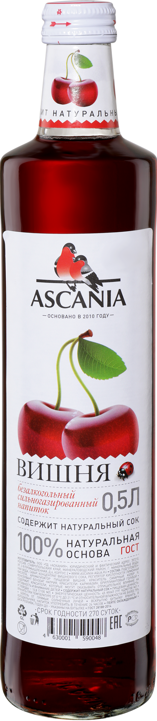 Изображение товара Напиток ASCANIA Вишня 0.5л газированный лимонад без искусственных красителей