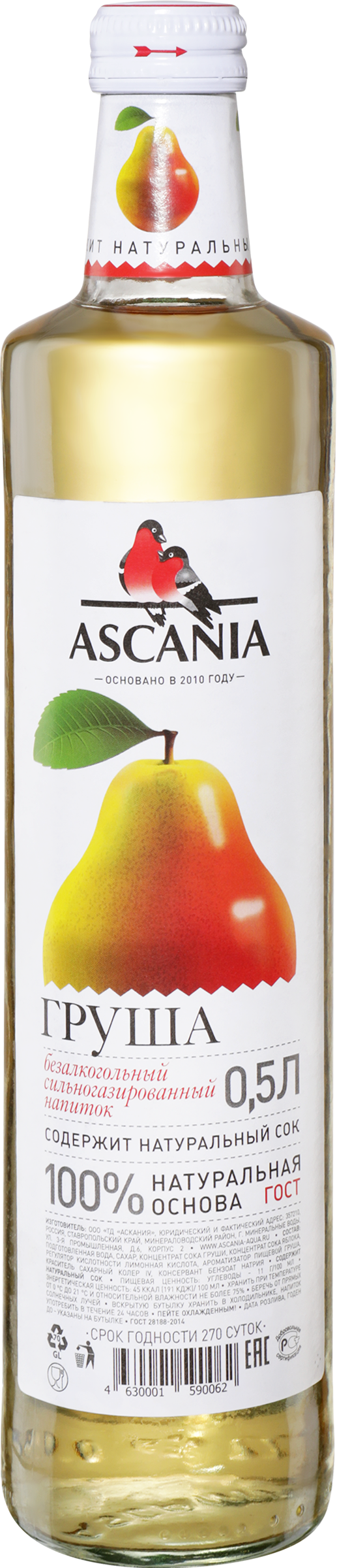 Изображение товара Напиток ASCANIA Груша 0. 5л - натуральный газированный лимонад без красителей