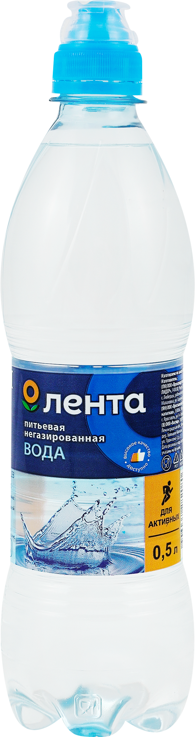 Изображение товара Вода питьевая ЛЕНТА Спорт 0. 5л - негазированная, полезная, для активных людей Изображение товара Вода питьевая ЛЕНТА Спорт 0. 5л - негазированная, полезная, для активных людей