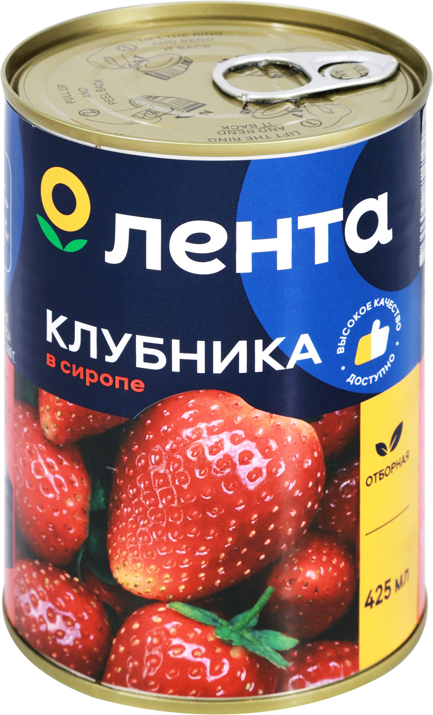 Изображение товара Клубника ЛЕНТА в сиропе, 425мл Изображение товара Клубника ЛЕНТА в сиропе, 425мл