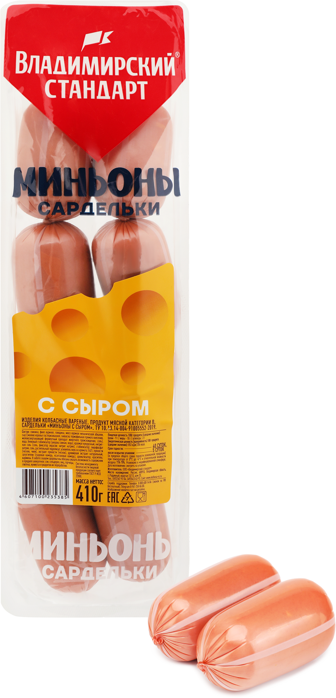 Изображение товара Сардельки Миньоны с сыром ВЛАДИМИРСКИЙ СТАНДАРТ 410г - вкусный детский мясной продукт